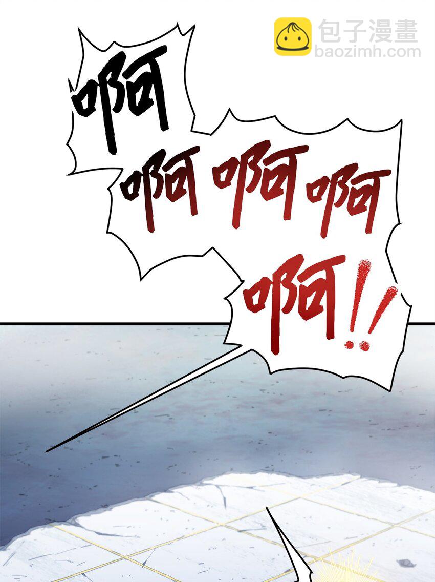 無法升級的玩家 - 131 墮天使(1/2) - 8