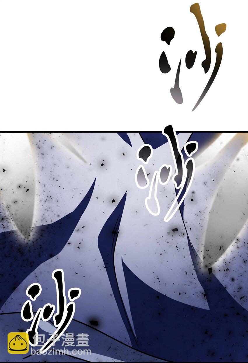 無法升級的玩家 - 131 墮天使(1/2) - 4