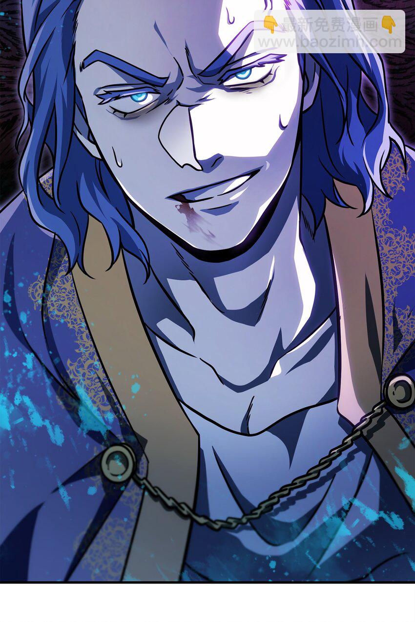 無法升級的玩家 - 131 墮天使(1/2) - 1