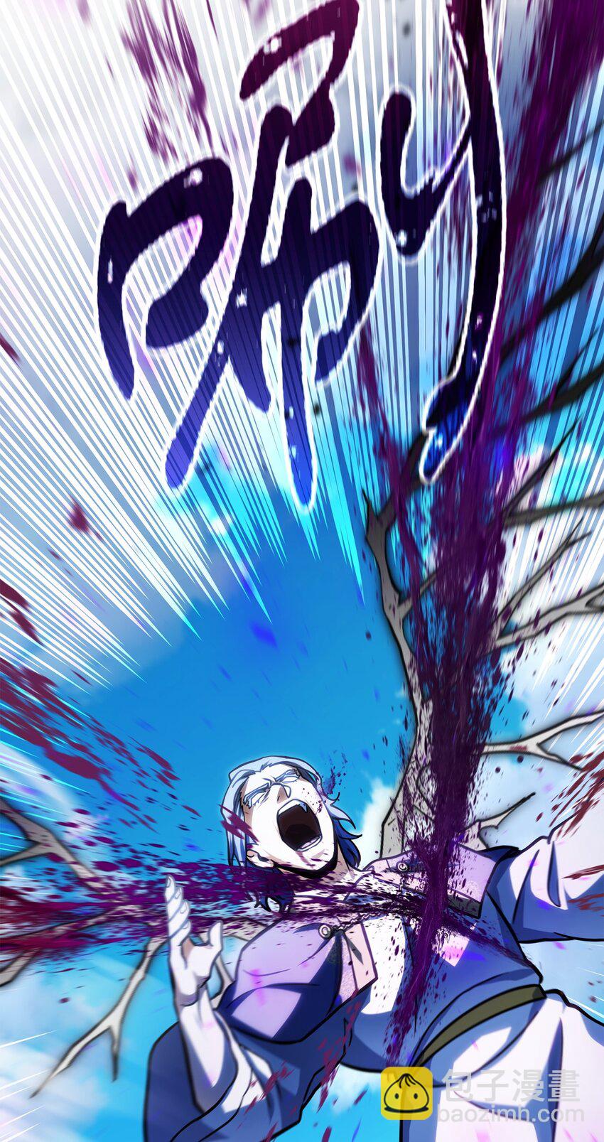 無法升級的玩家 - 131 墮天使(1/2) - 1