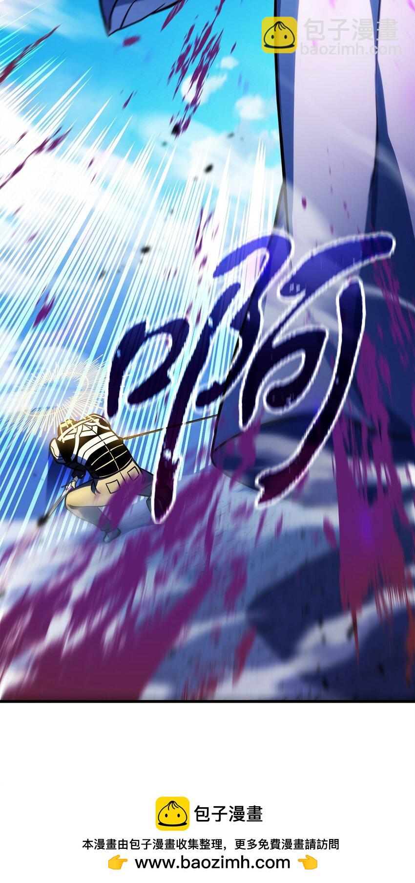 無法升級的玩家 - 131 墮天使(1/2) - 2