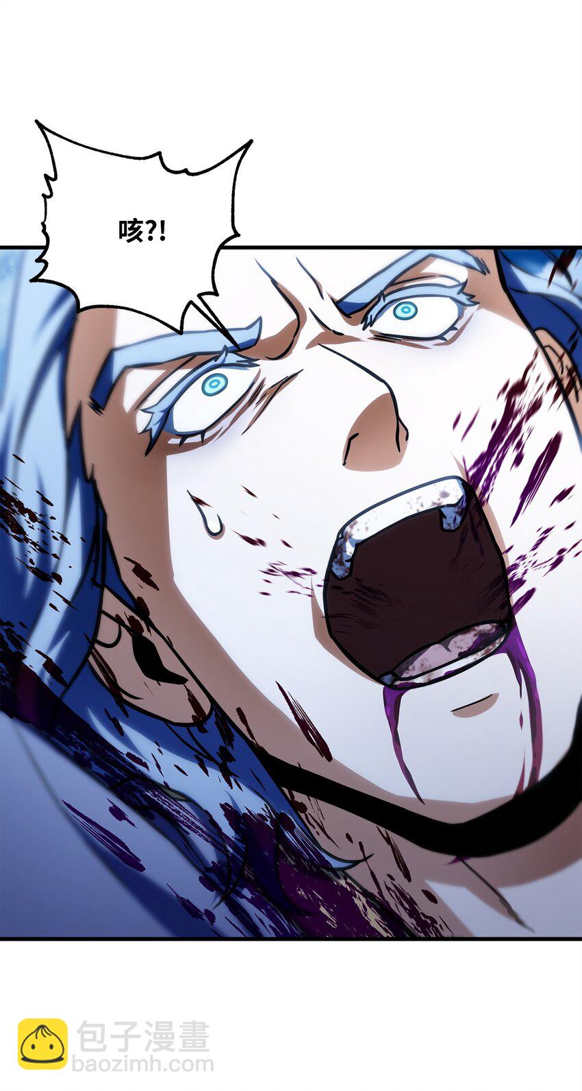 無法升級的玩家 - 131 墮天使(2/2) - 5