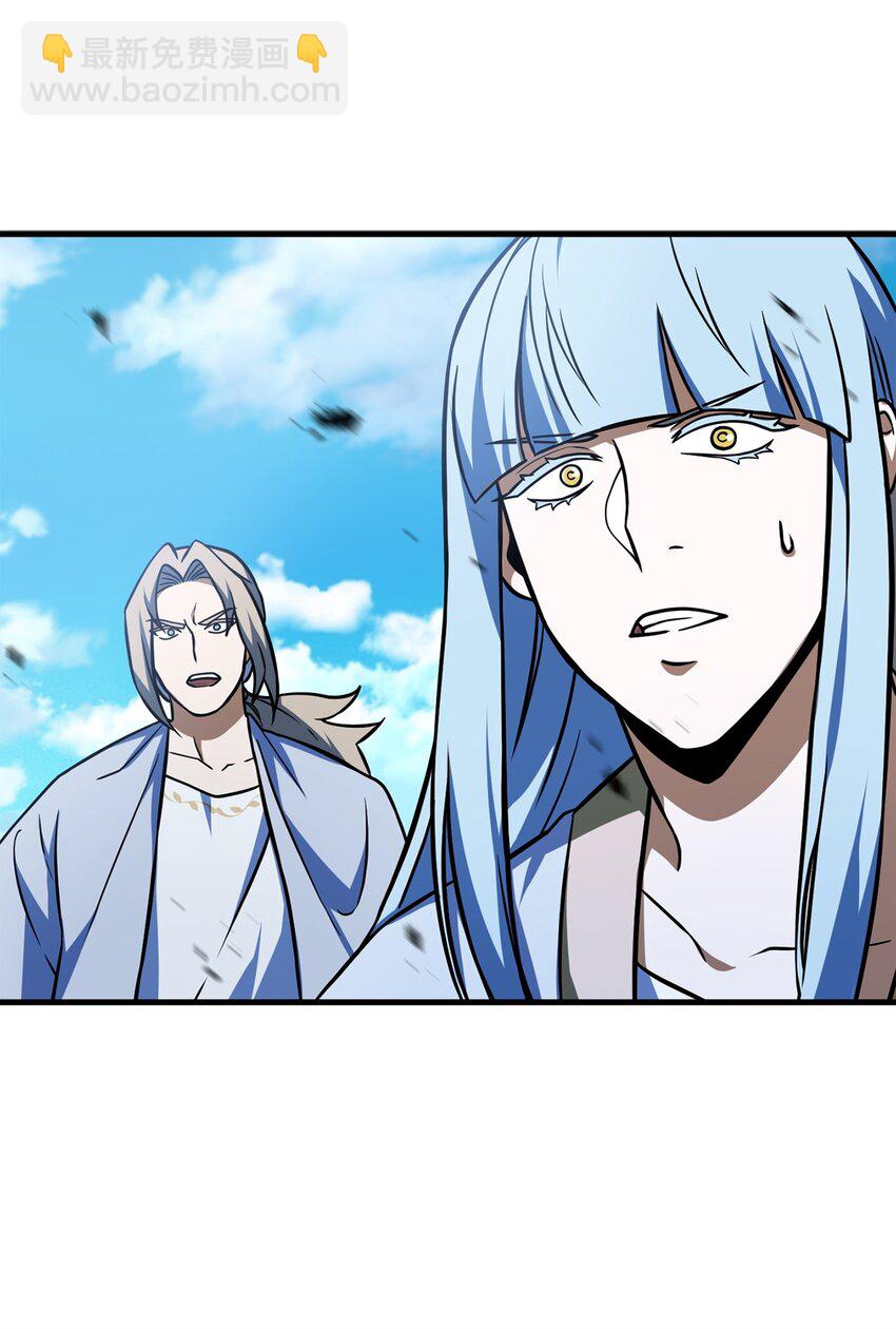 無法升級的玩家 - 131 墮天使(2/2) - 6