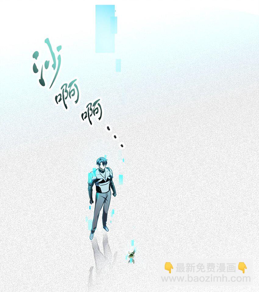 無法升級的玩家 - 131 墮天使(2/2) - 3