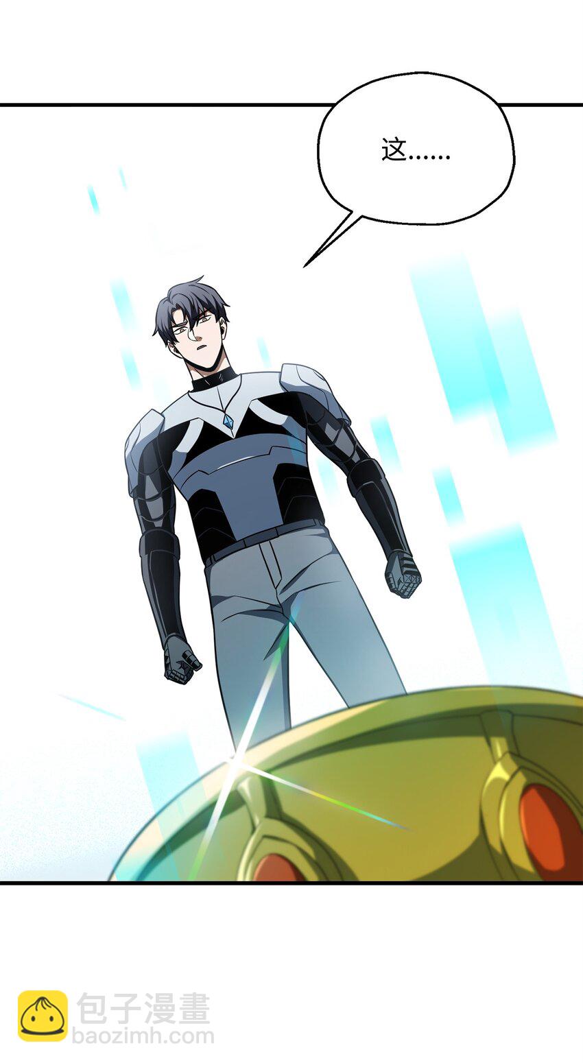 無法升級的玩家 - 131 墮天使(2/2) - 5