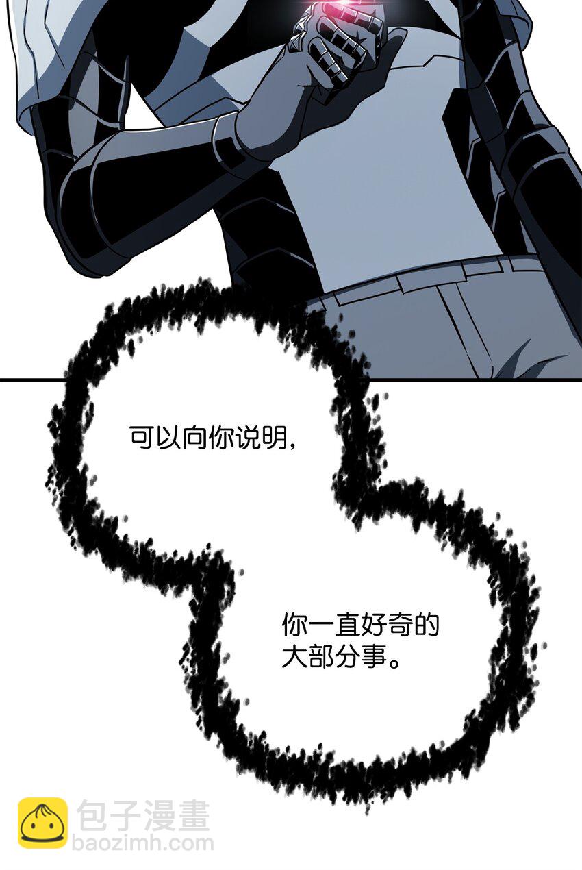 無法升級的玩家 - 131 墮天使(2/2) - 1