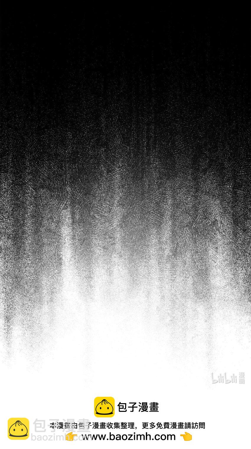 無法升級的玩家 - 131 墮天使(2/2) - 6