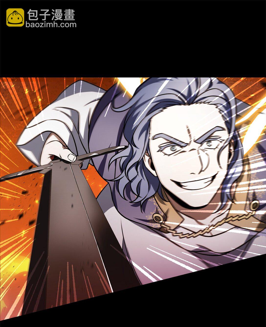 無法升級的玩家 - 133 封印失敗(1/2) - 8