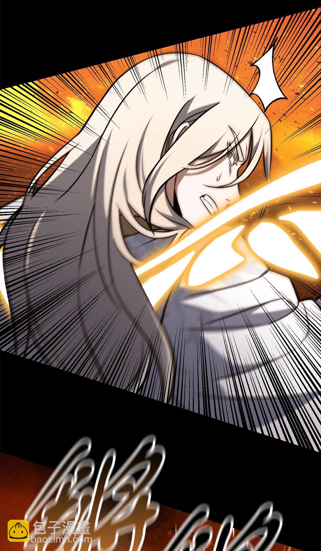 無法升級的玩家 - 133 封印失敗(1/2) - 1