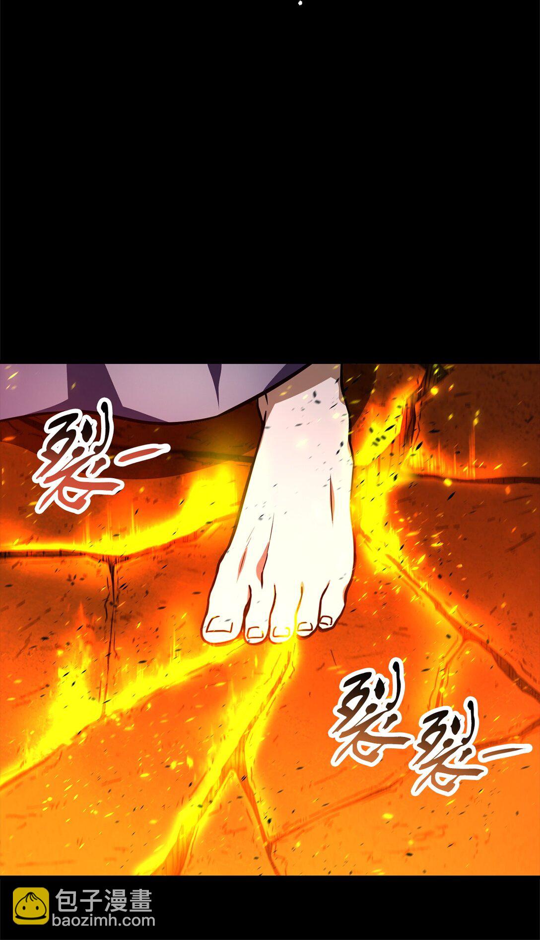 無法升級的玩家 - 133 封印失敗(1/2) - 5