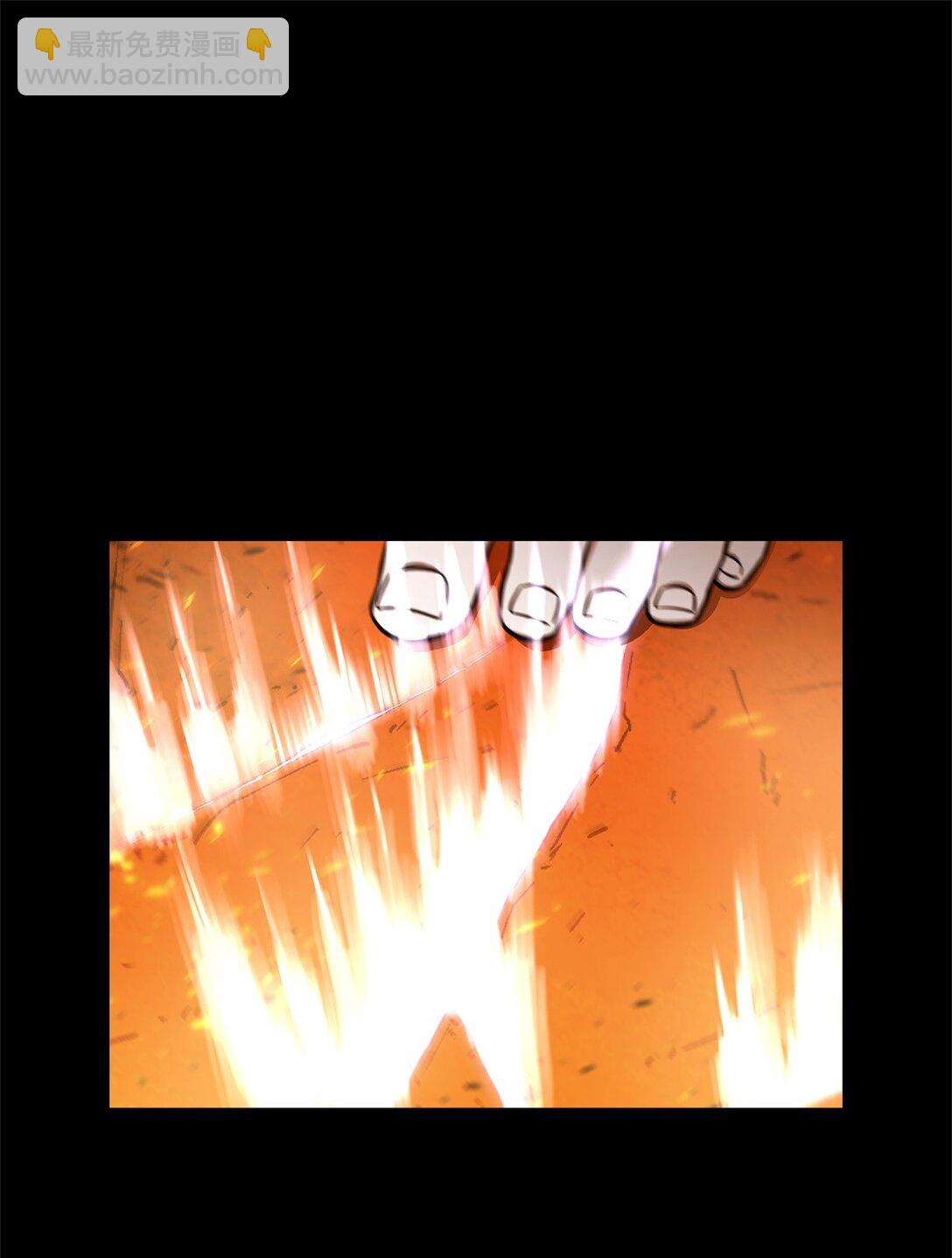 無法升級的玩家 - 133 封印失敗(1/2) - 6