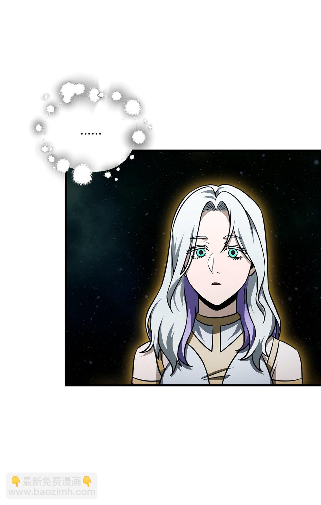 無法升級的玩家 - 133 封印失敗(1/2) - 5