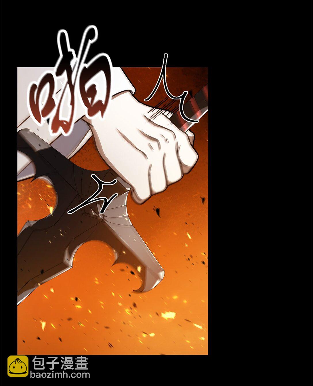 無法升級的玩家 - 133 封印失敗(2/2) - 5