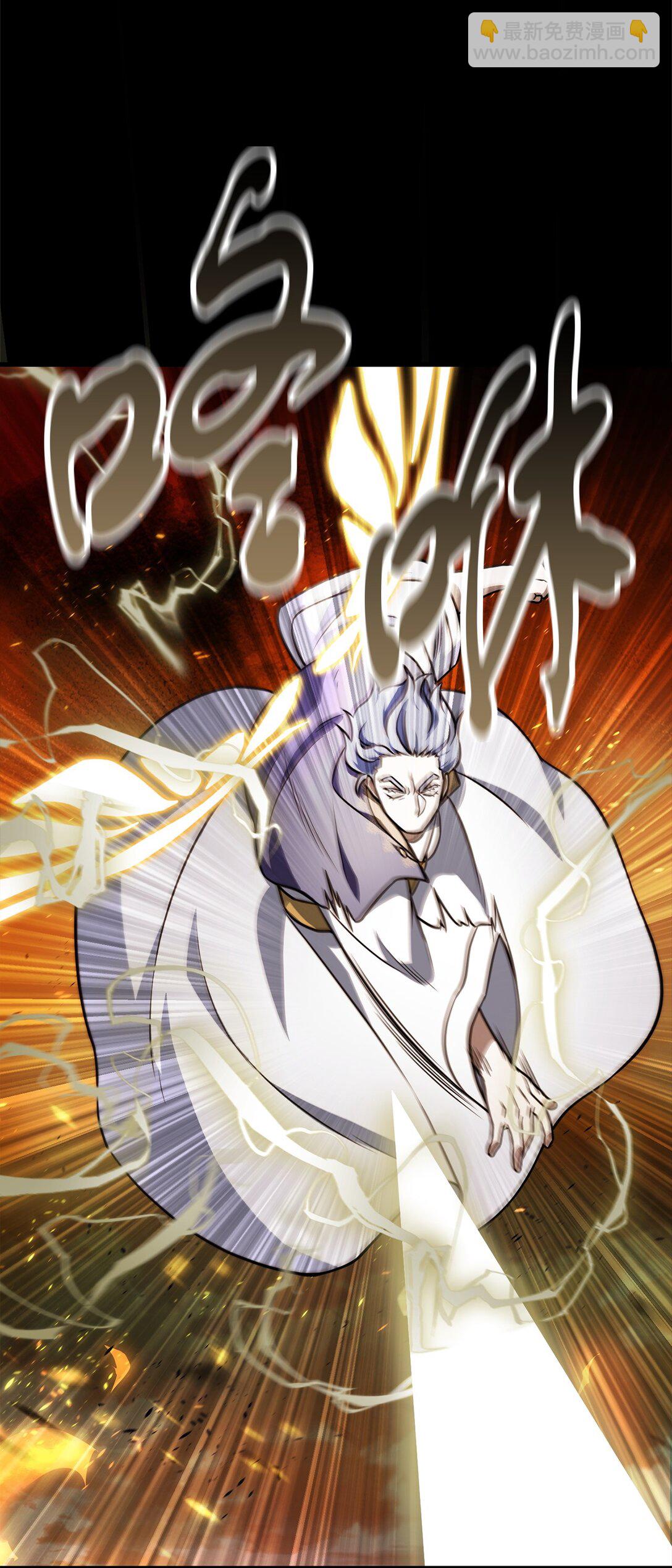 無法升級的玩家 - 133 封印失敗(2/2) - 1