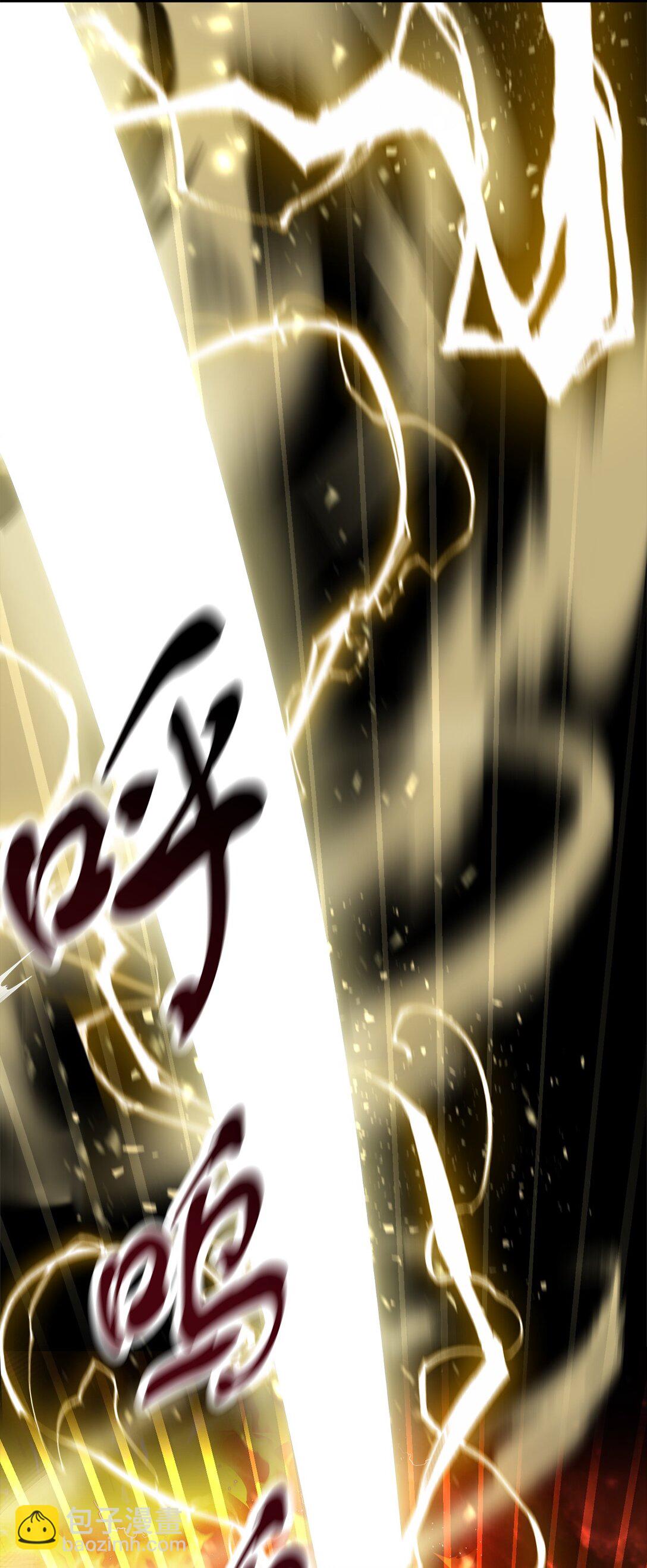 無法升級的玩家 - 133 封印失敗(2/2) - 2