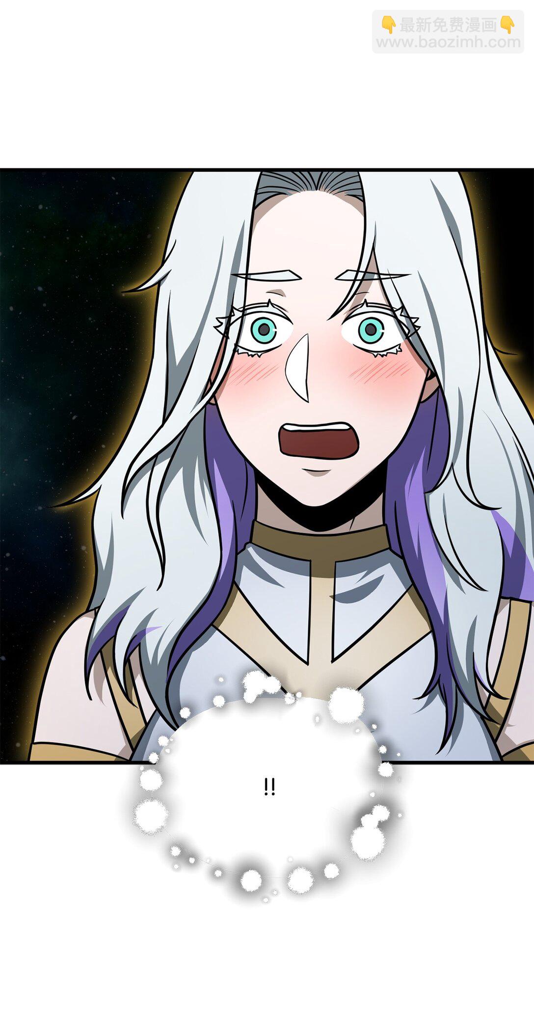 無法升級的玩家 - 133 封印失敗(1/2) - 6