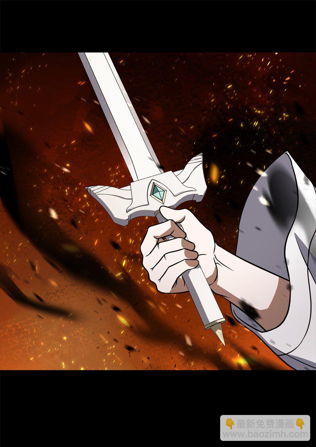 無法升級的玩家 - 133 封印失敗(2/2) - 5