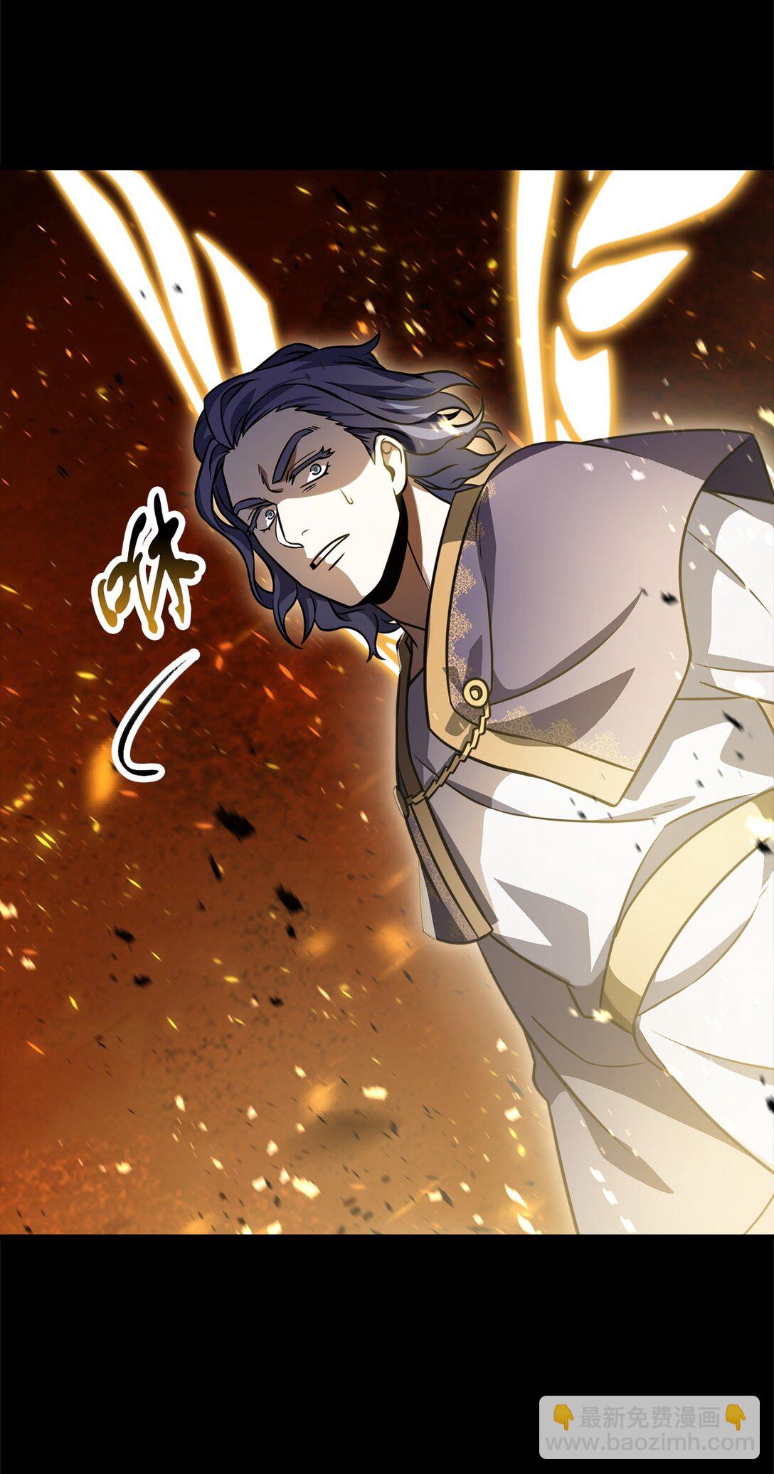 無法升級的玩家 - 133 封印失敗(2/2) - 2