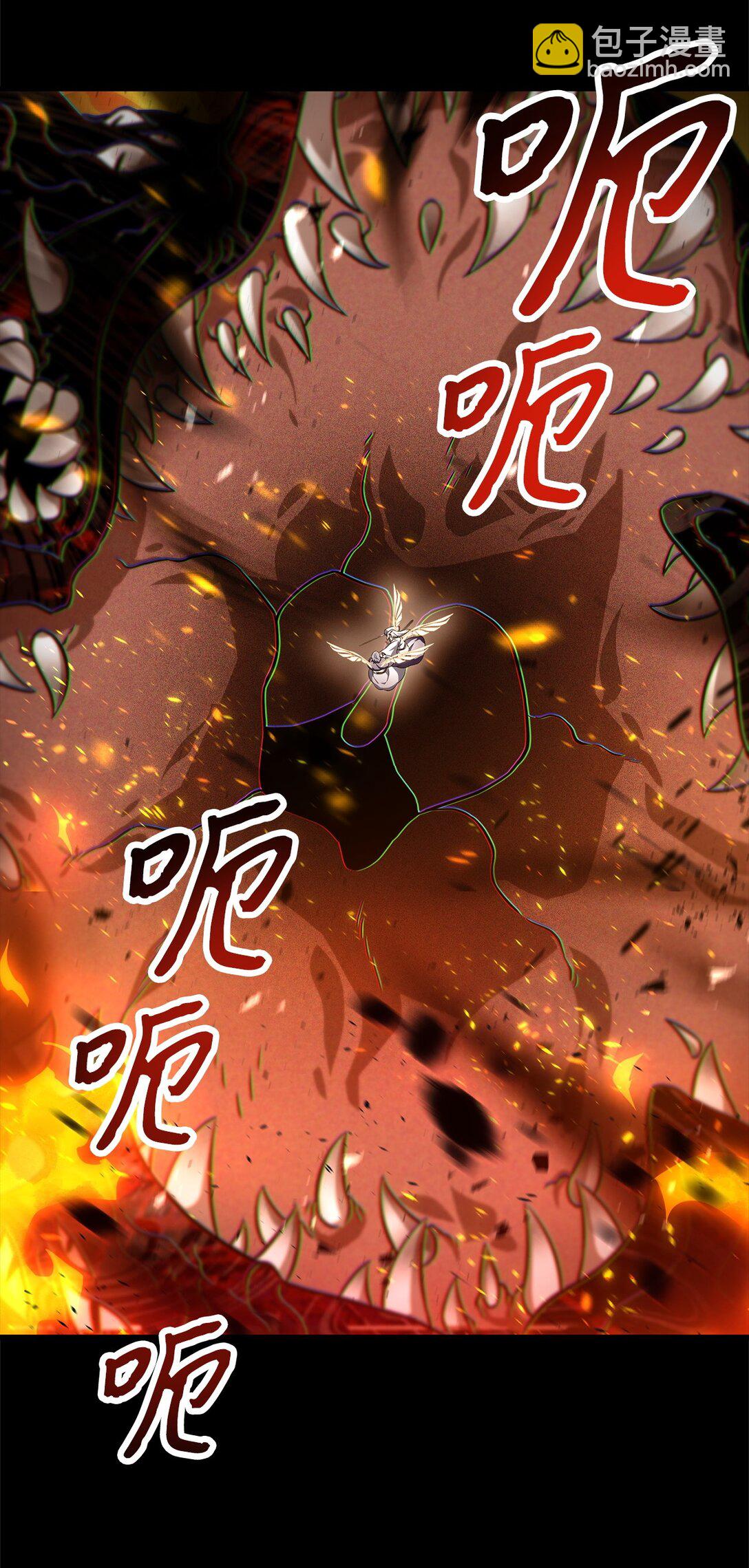 無法升級的玩家 - 133 封印失敗(2/2) - 1