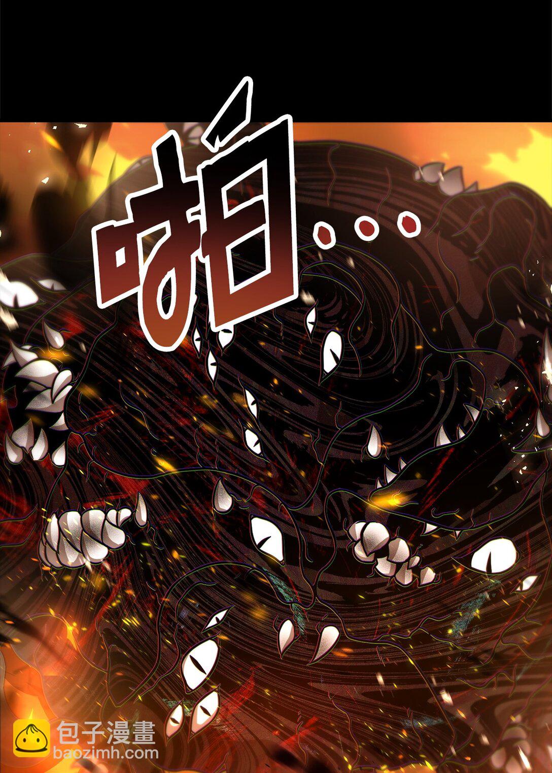 無法升級的玩家 - 133 封印失敗(2/2) - 2