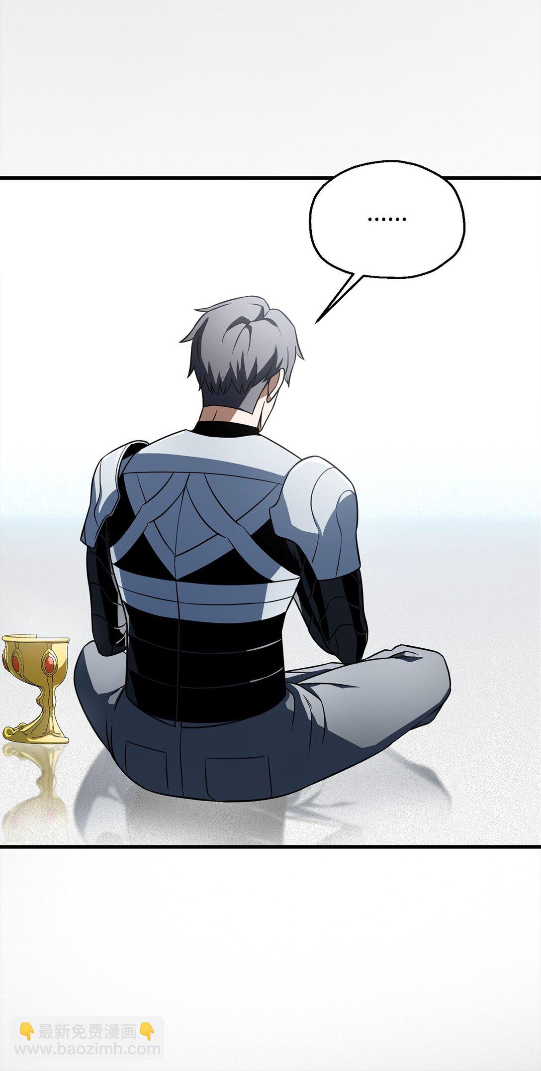 無法升級的玩家 - 133 封印失敗(2/2) - 6