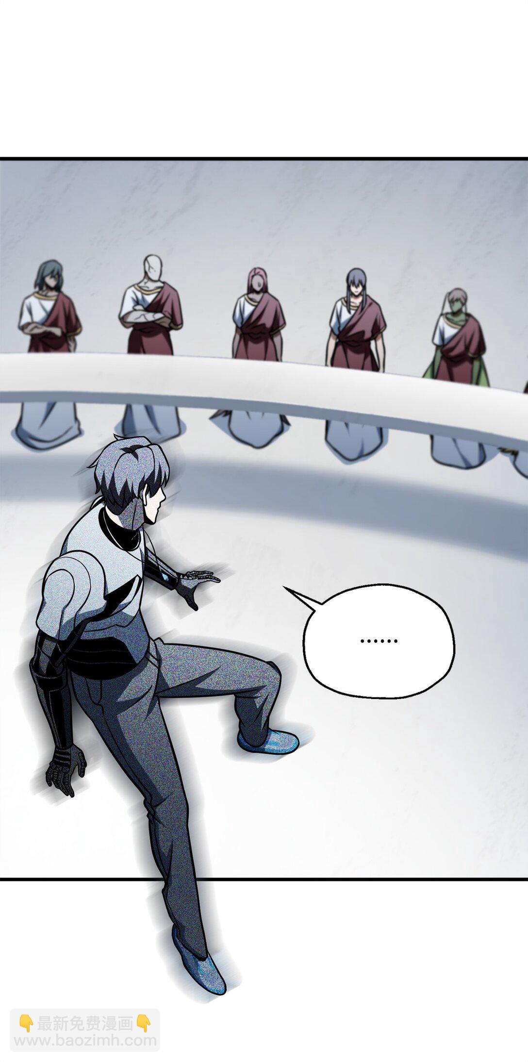 無法升級的玩家 - 135 不孝子(1/2) - 1