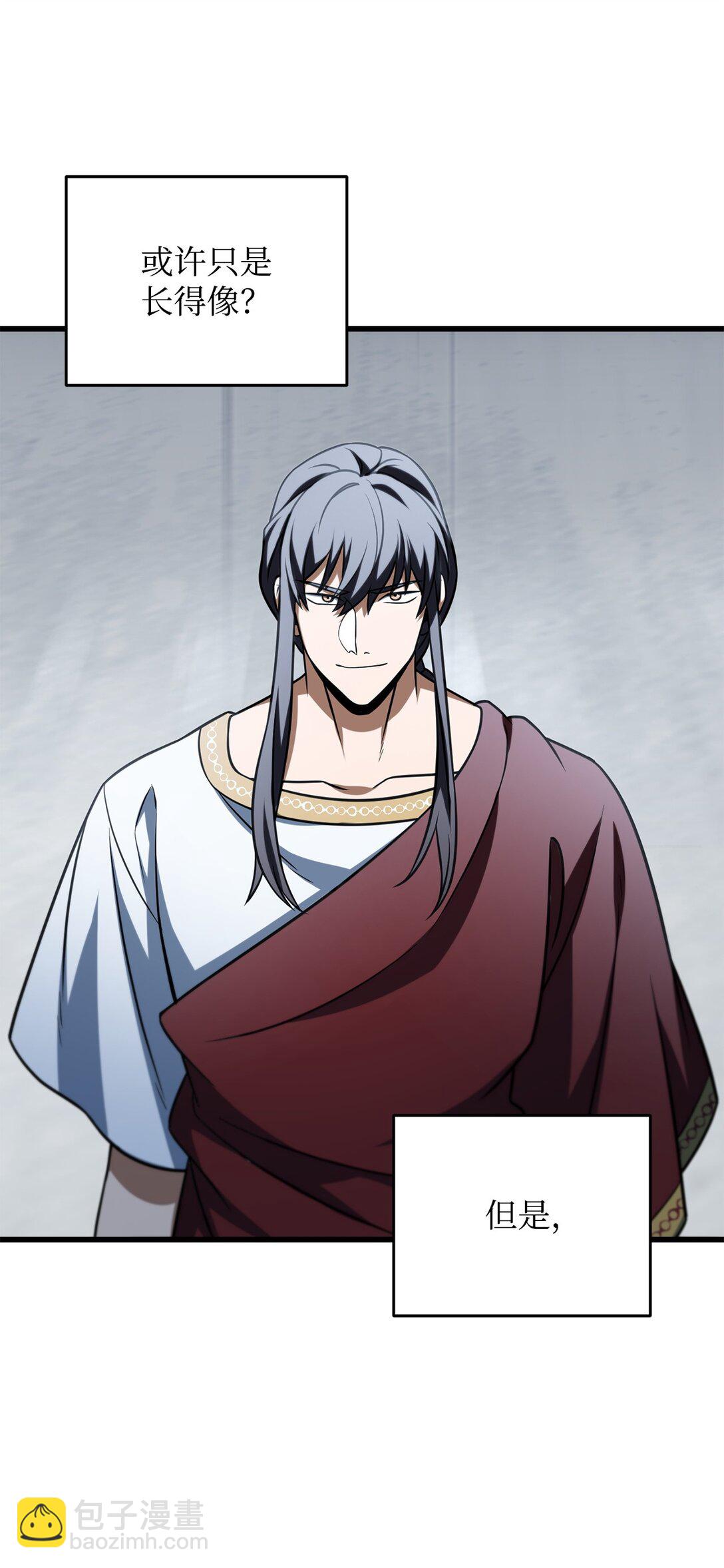 無法升級的玩家 - 135 不孝子(1/2) - 3