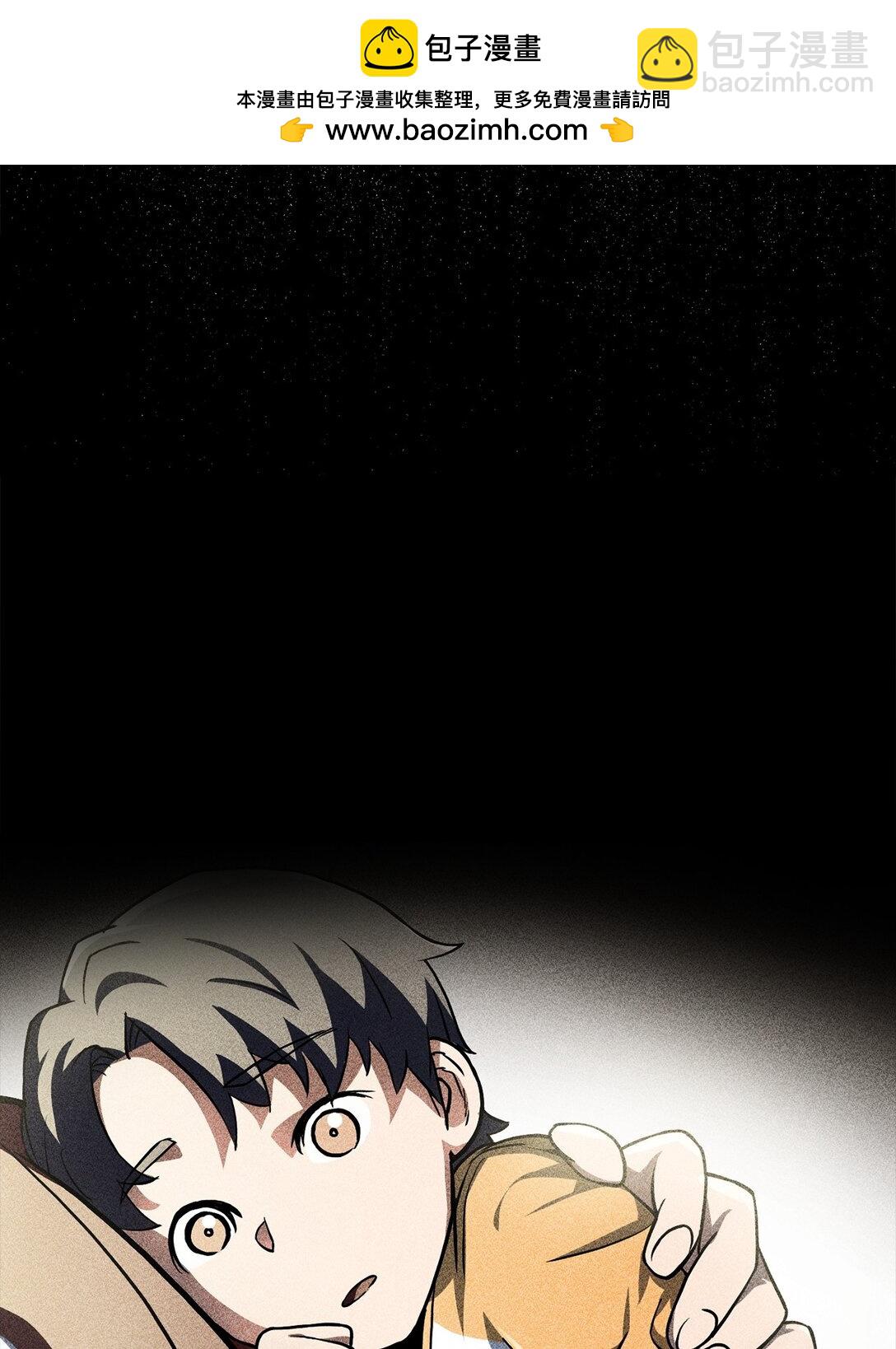 無法升級的玩家 - 135 不孝子(1/2) - 2