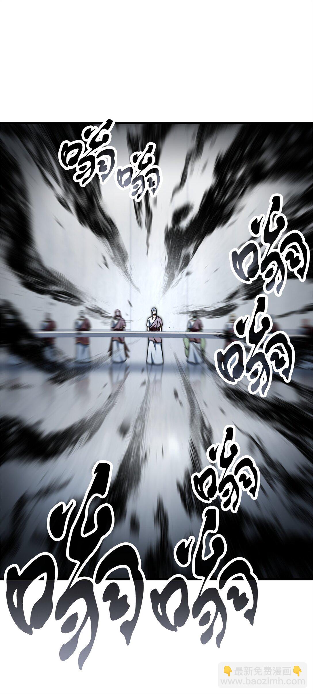 無法升級的玩家 - 135 不孝子(1/2) - 7