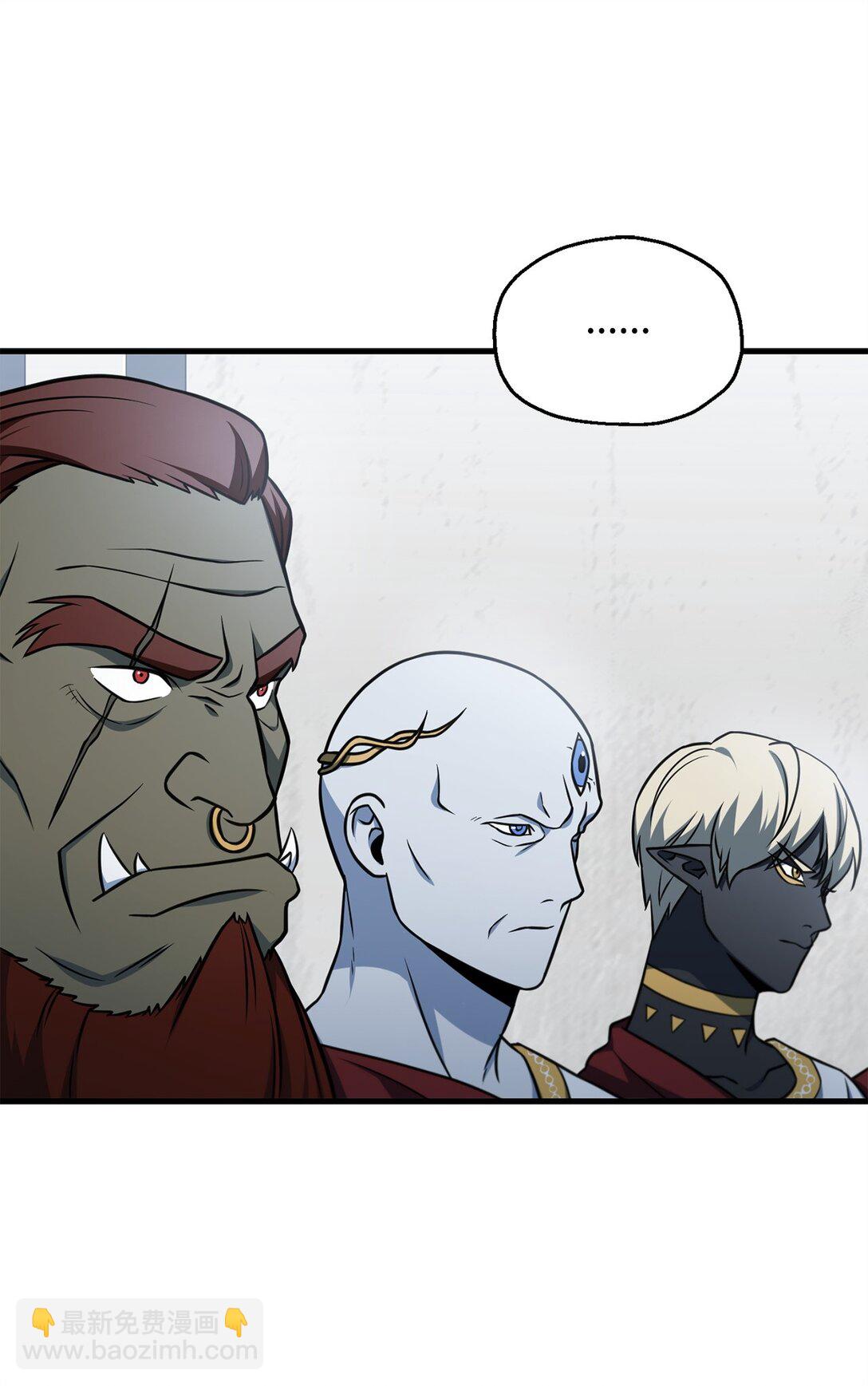 無法升級的玩家 - 135 不孝子(1/2) - 6