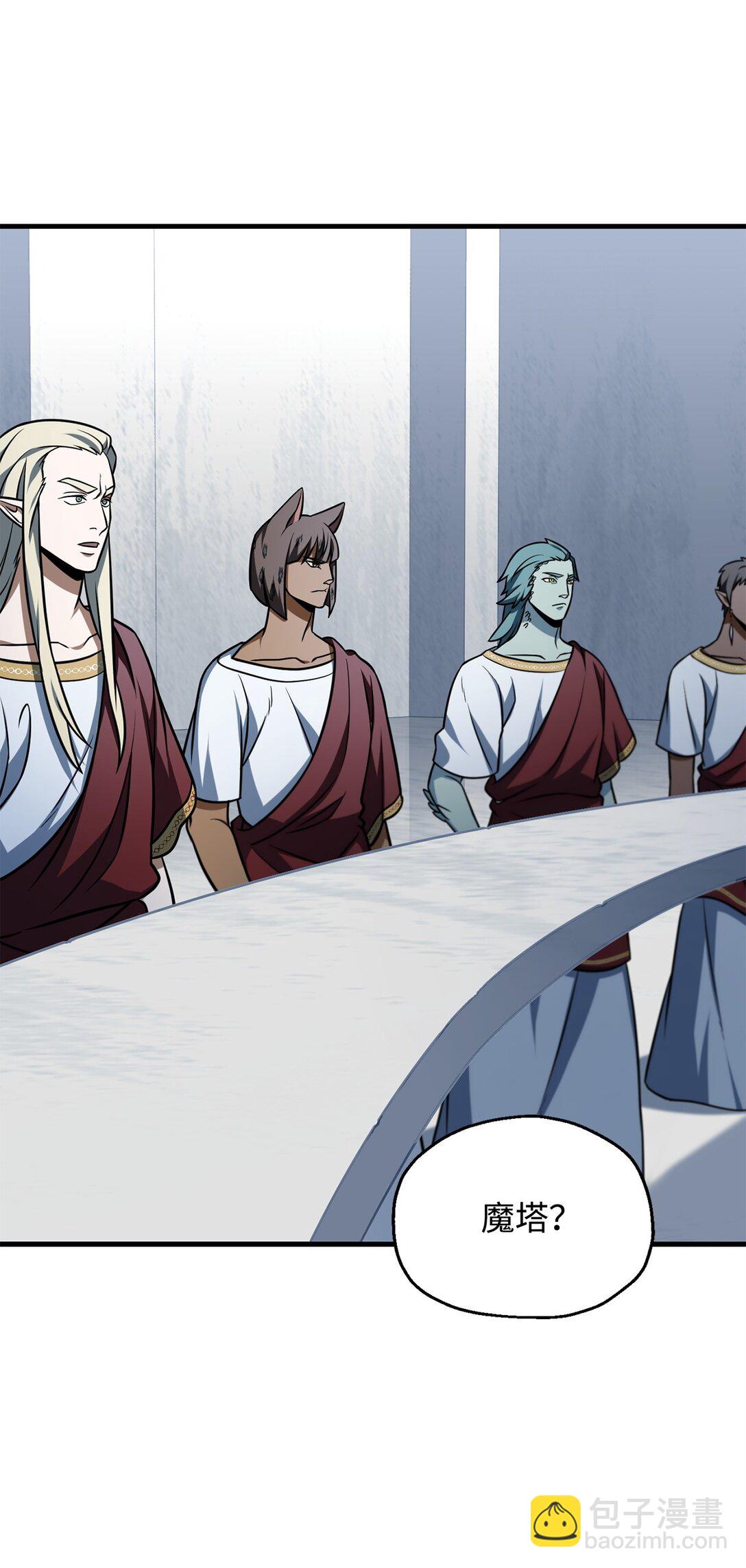 無法升級的玩家 - 135 不孝子(1/2) - 1