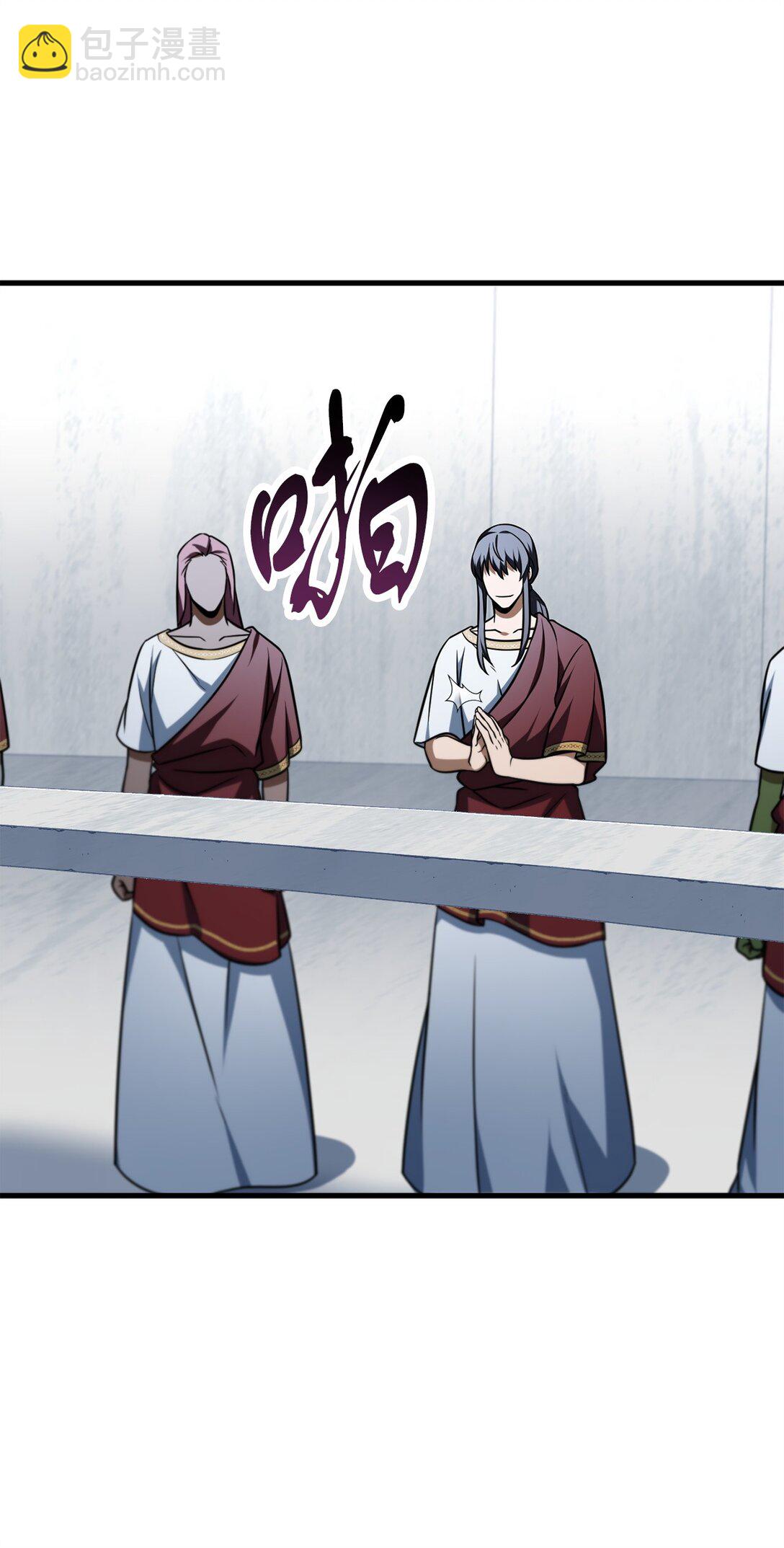 無法升級的玩家 - 135 不孝子(1/2) - 4