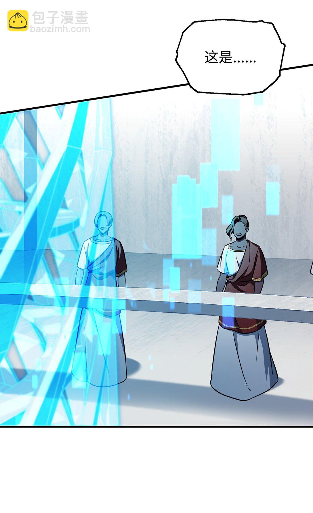 無法升級的玩家 - 135 不孝子(1/2) - 8