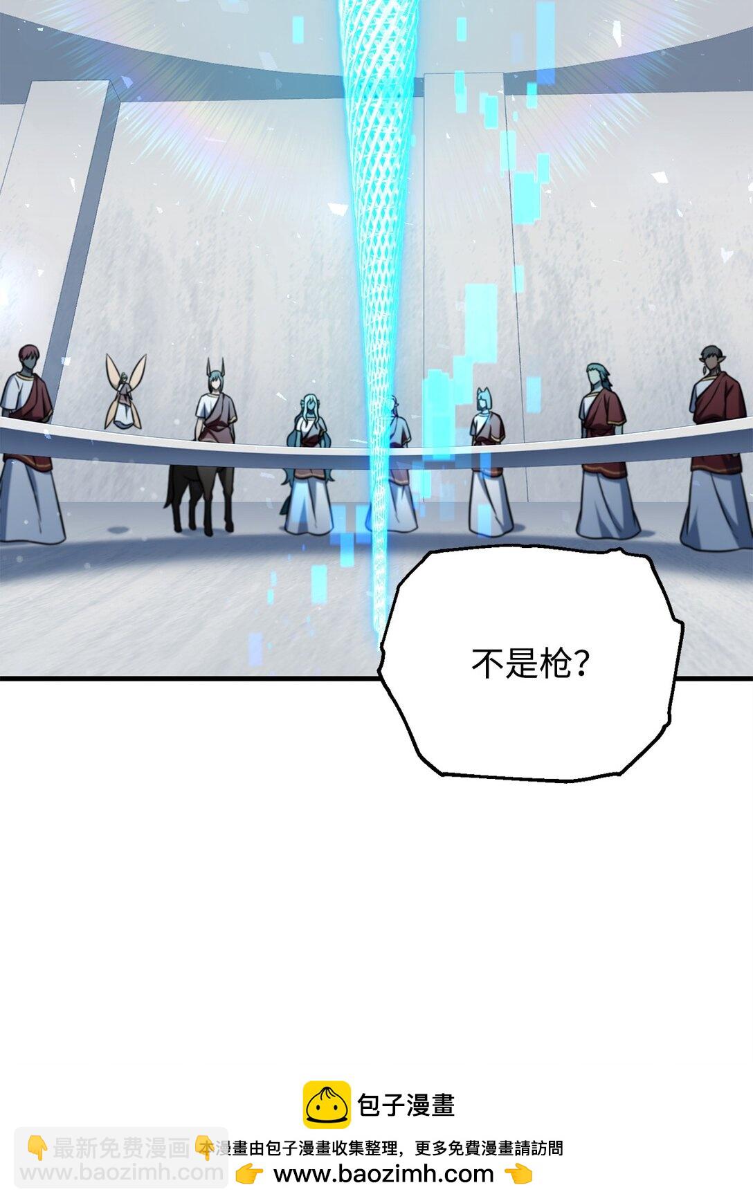 無法升級的玩家 - 135 不孝子(1/2) - 2