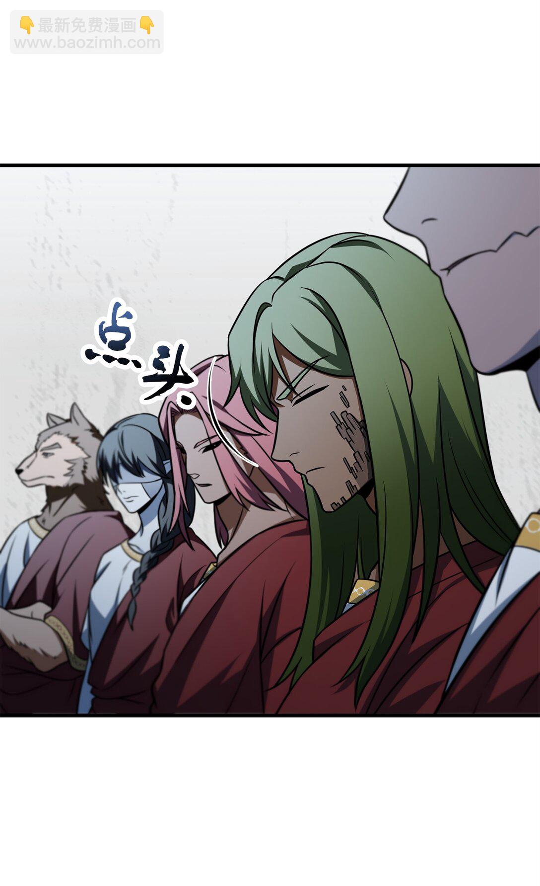 無法升級的玩家 - 135 不孝子(2/2) - 5