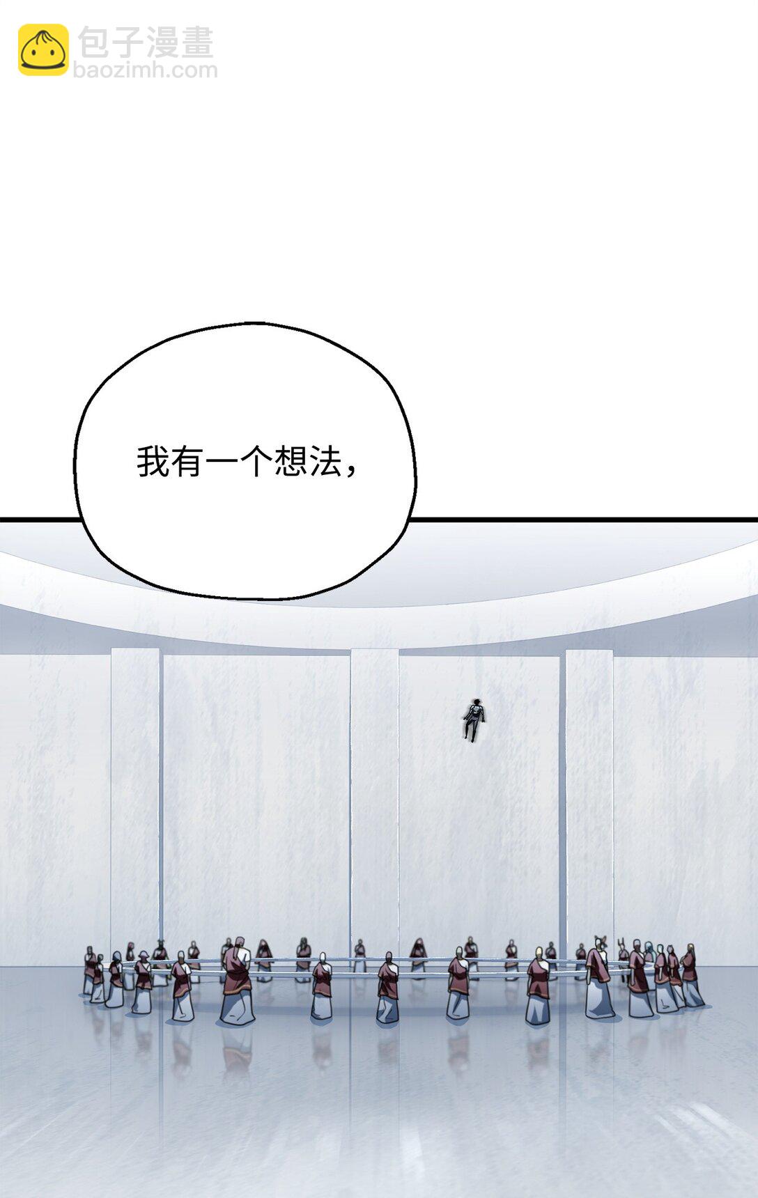 無法升級的玩家 - 135 不孝子(1/2) - 8