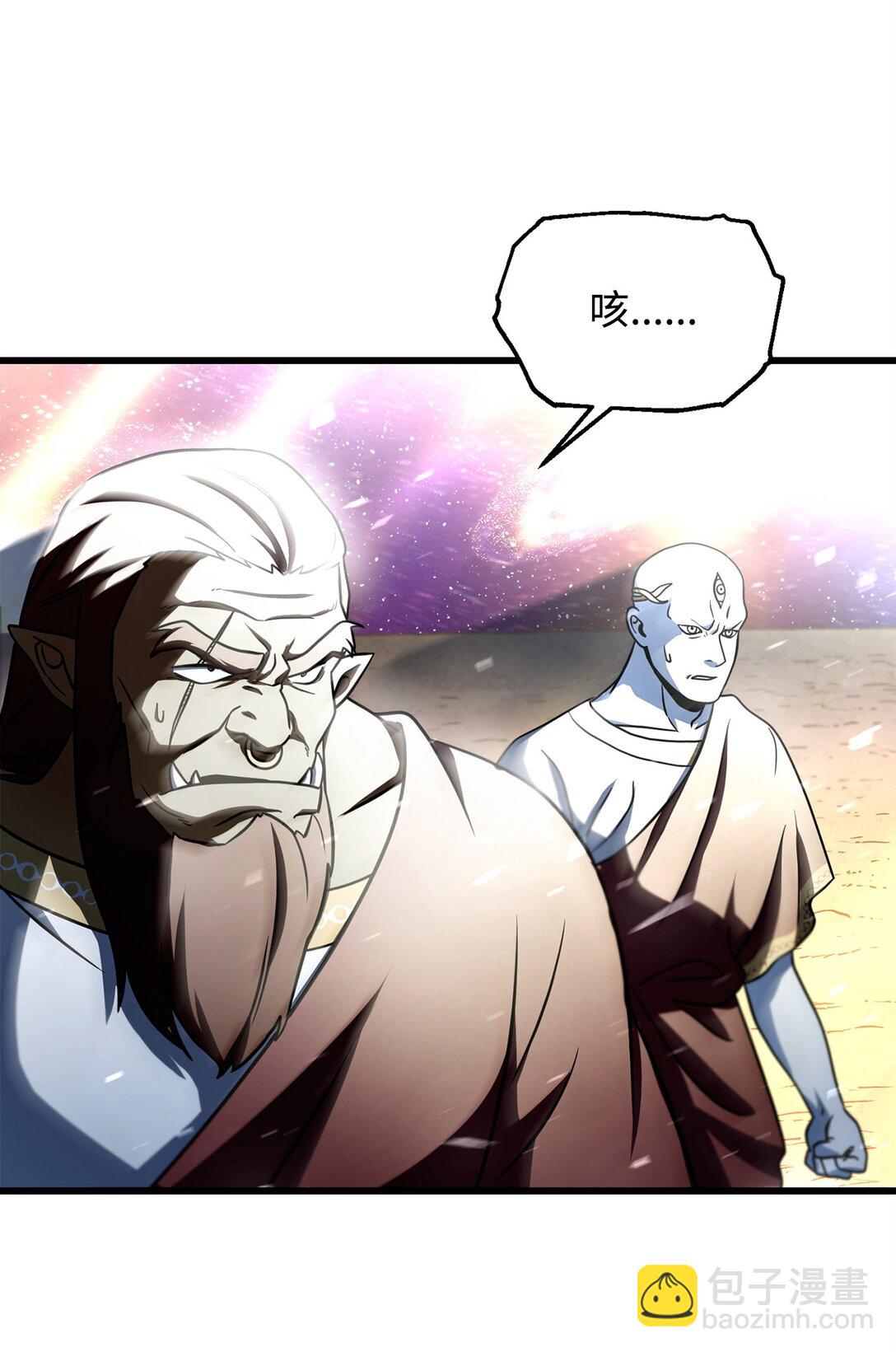 無法升級的玩家 - 137 獨吞計劃(1/2) - 1