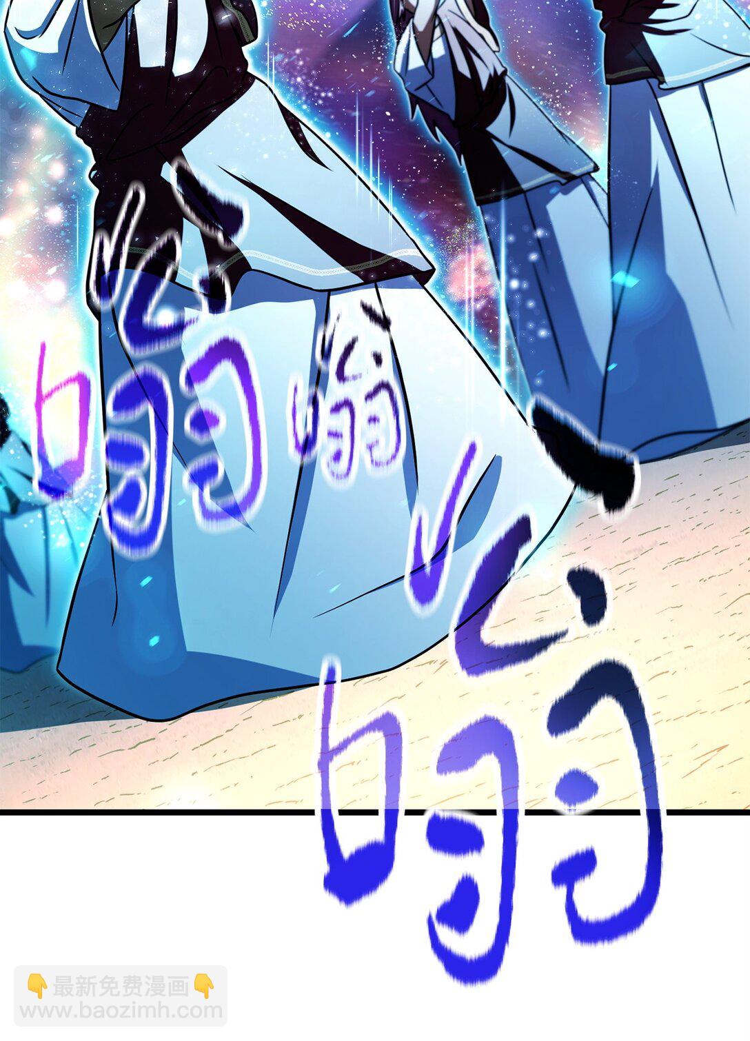 無法升級的玩家 - 137 獨吞計劃(1/2) - 3