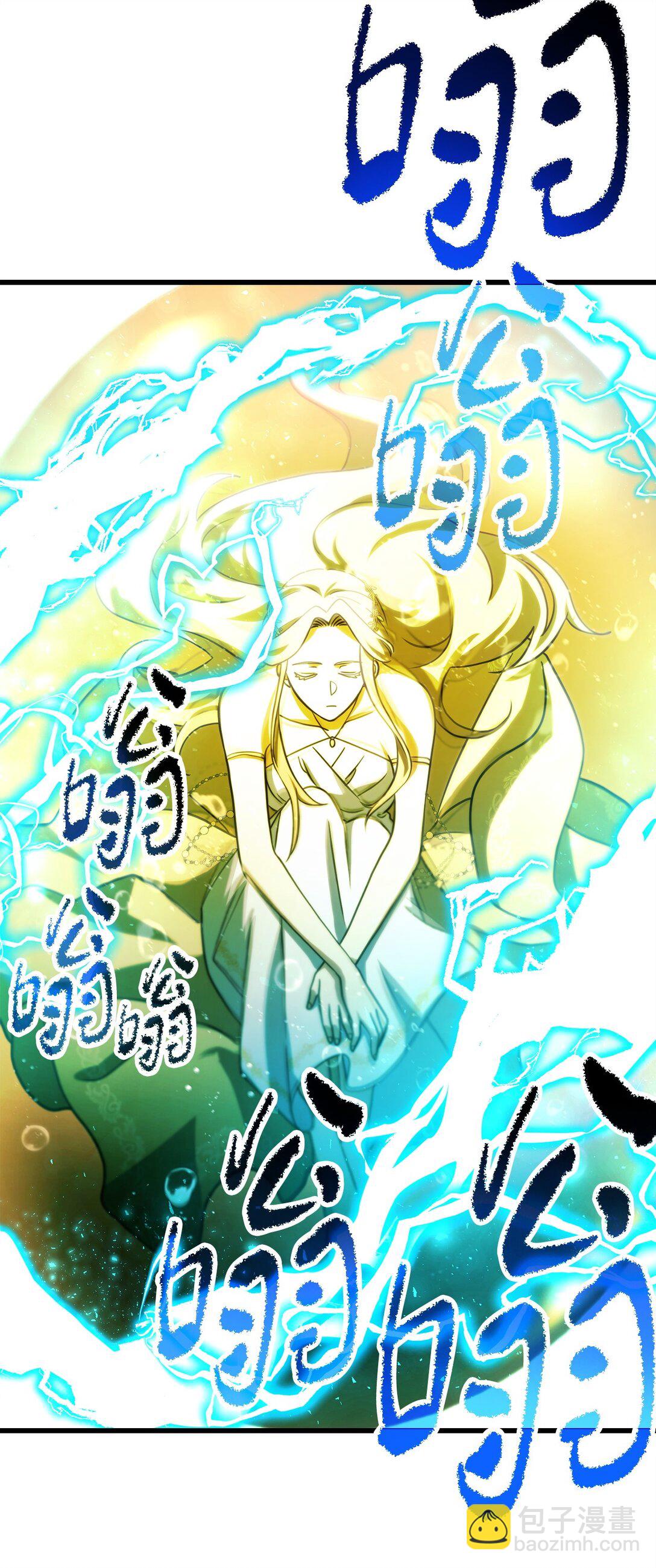 無法升級的玩家 - 137 獨吞計劃(1/2) - 5