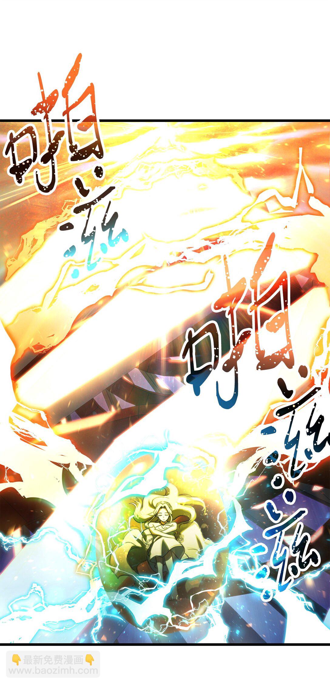 無法升級的玩家 - 137 獨吞計劃(1/2) - 6