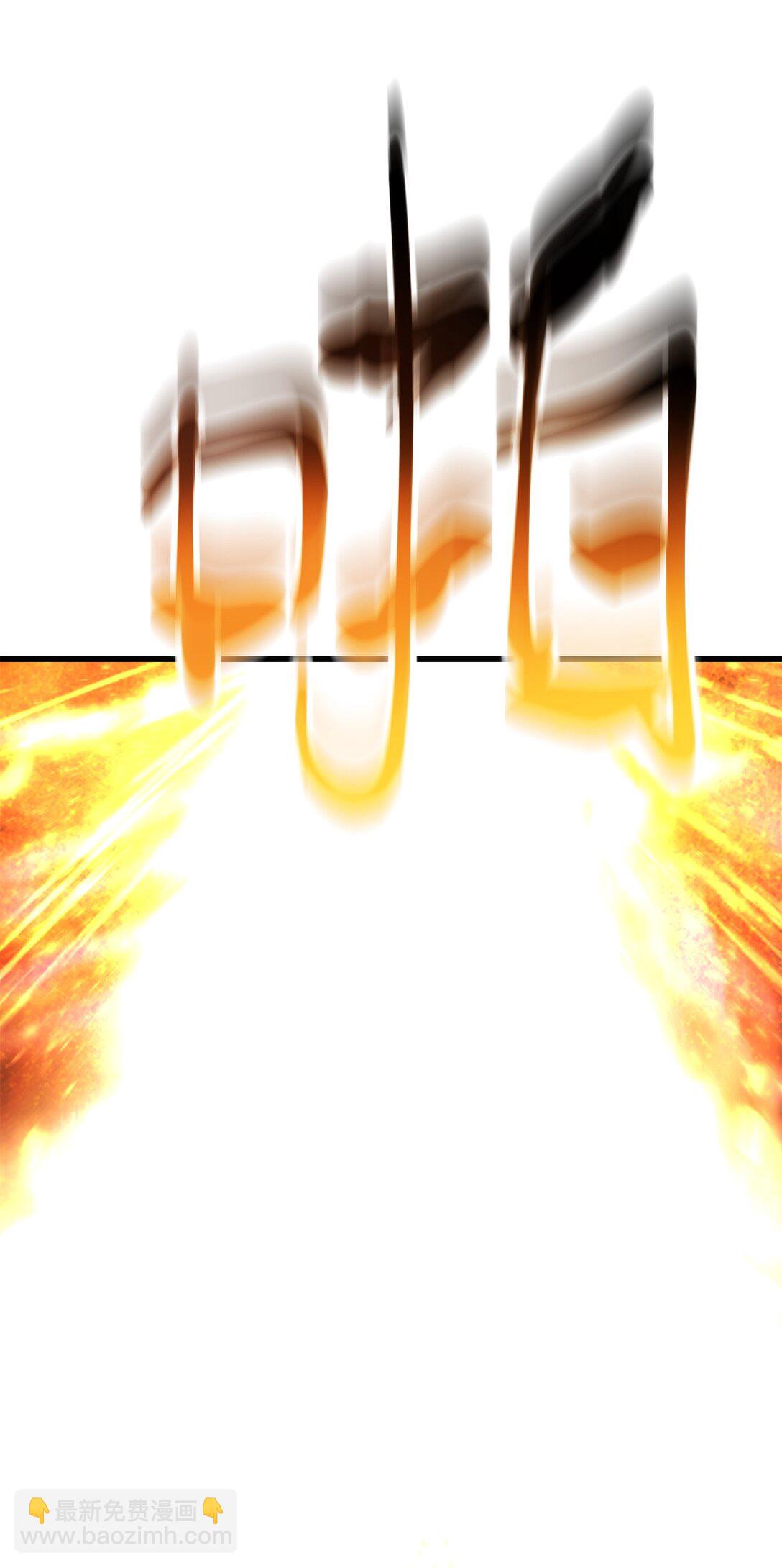 無法升級的玩家 - 137 獨吞計劃(1/2) - 7