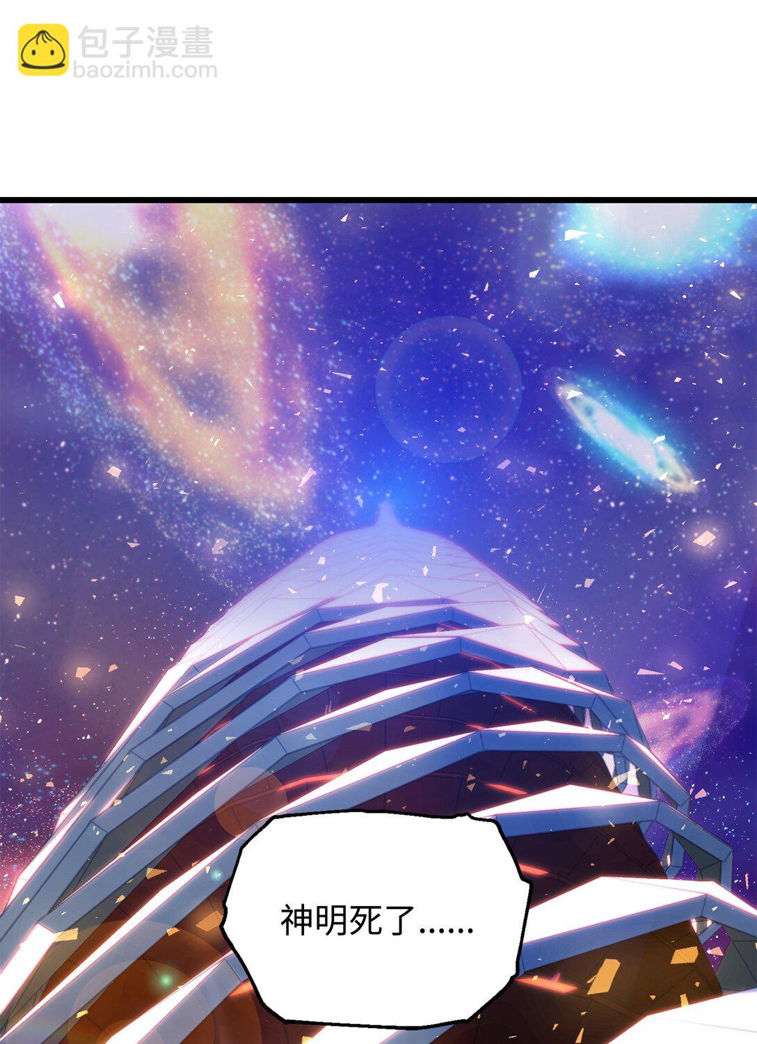 無法升級的玩家 - 137 獨吞計劃(1/2) - 1