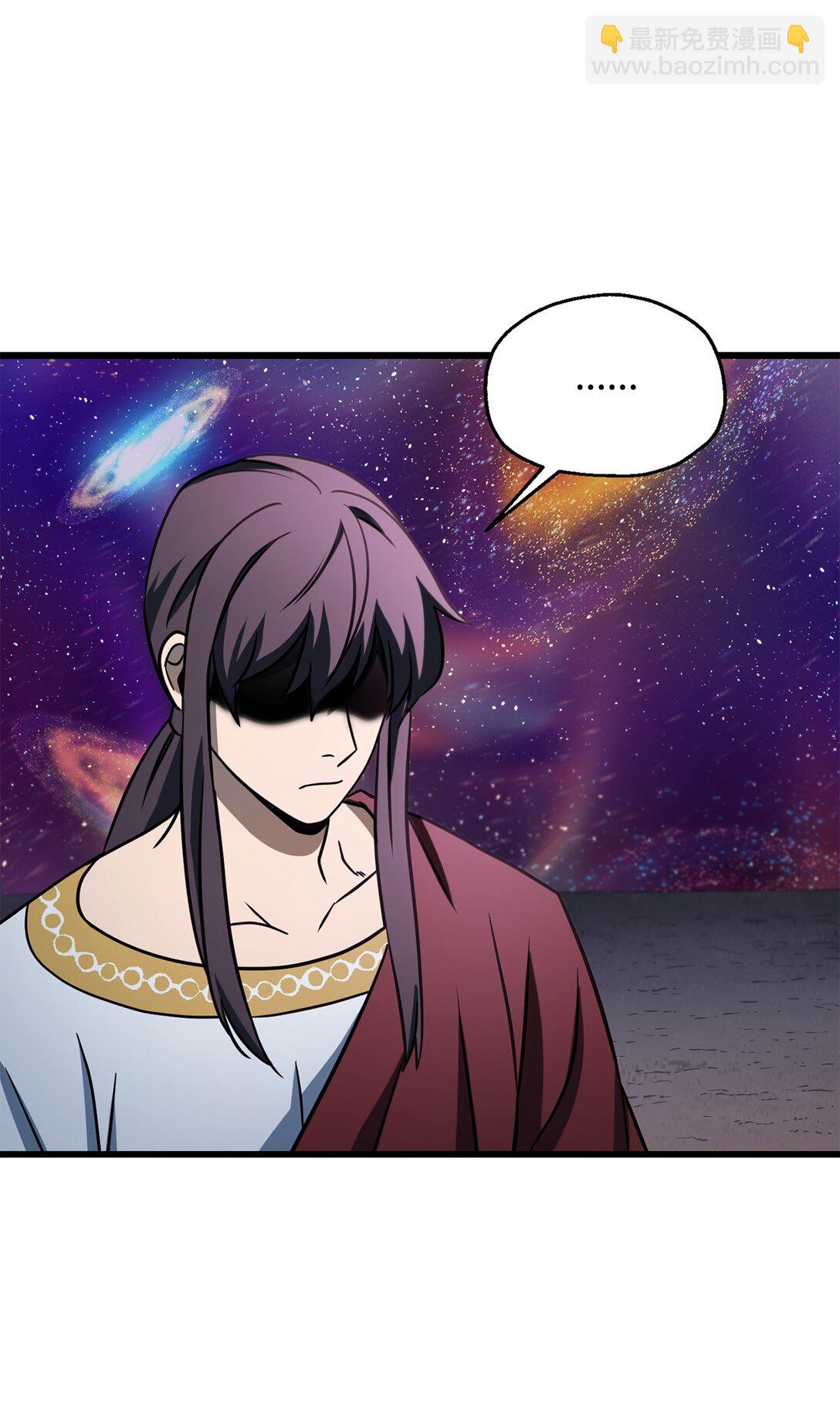 無法升級的玩家 - 137 獨吞計劃(1/2) - 8