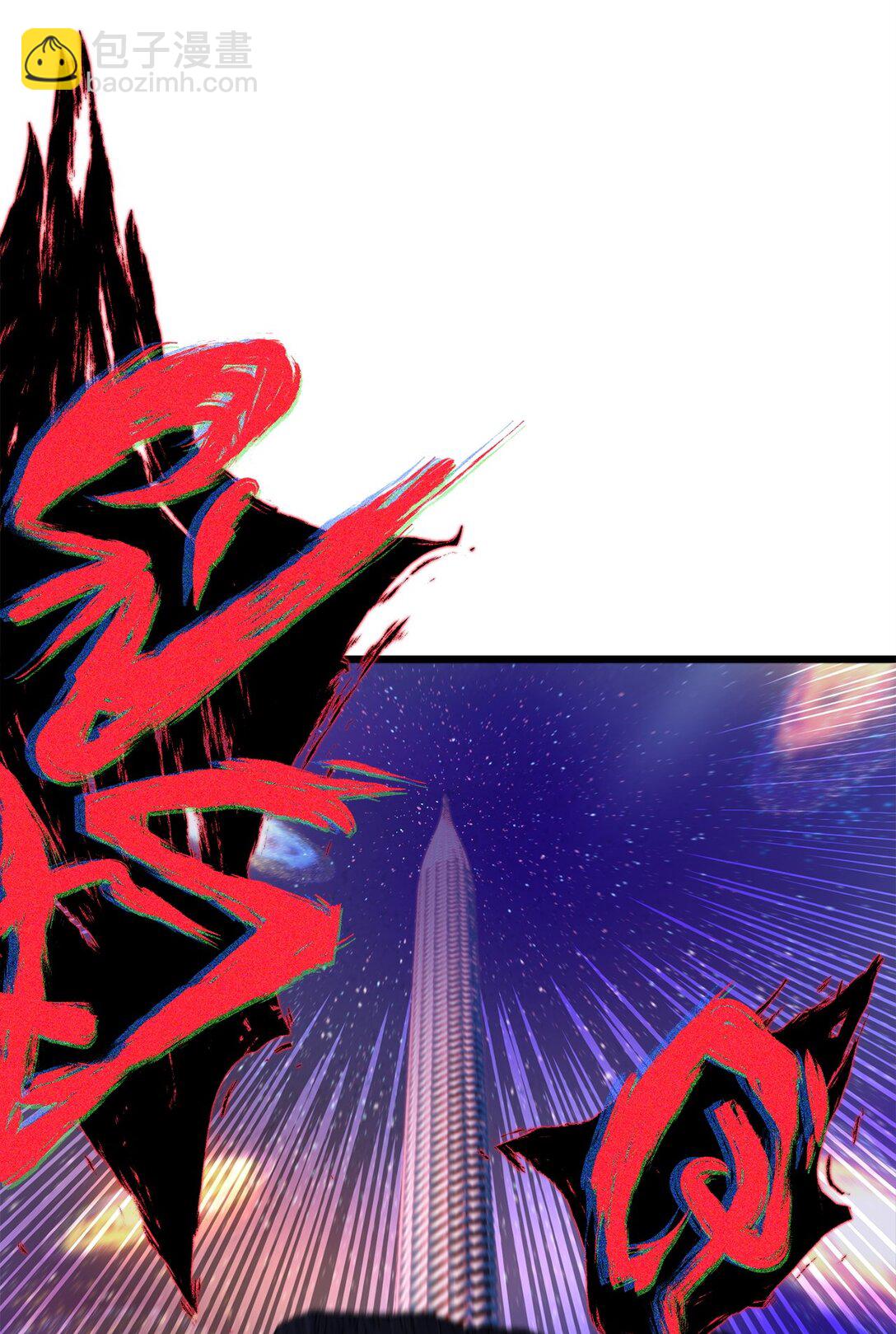 無法升級的玩家 - 137 獨吞計劃(2/2) - 5