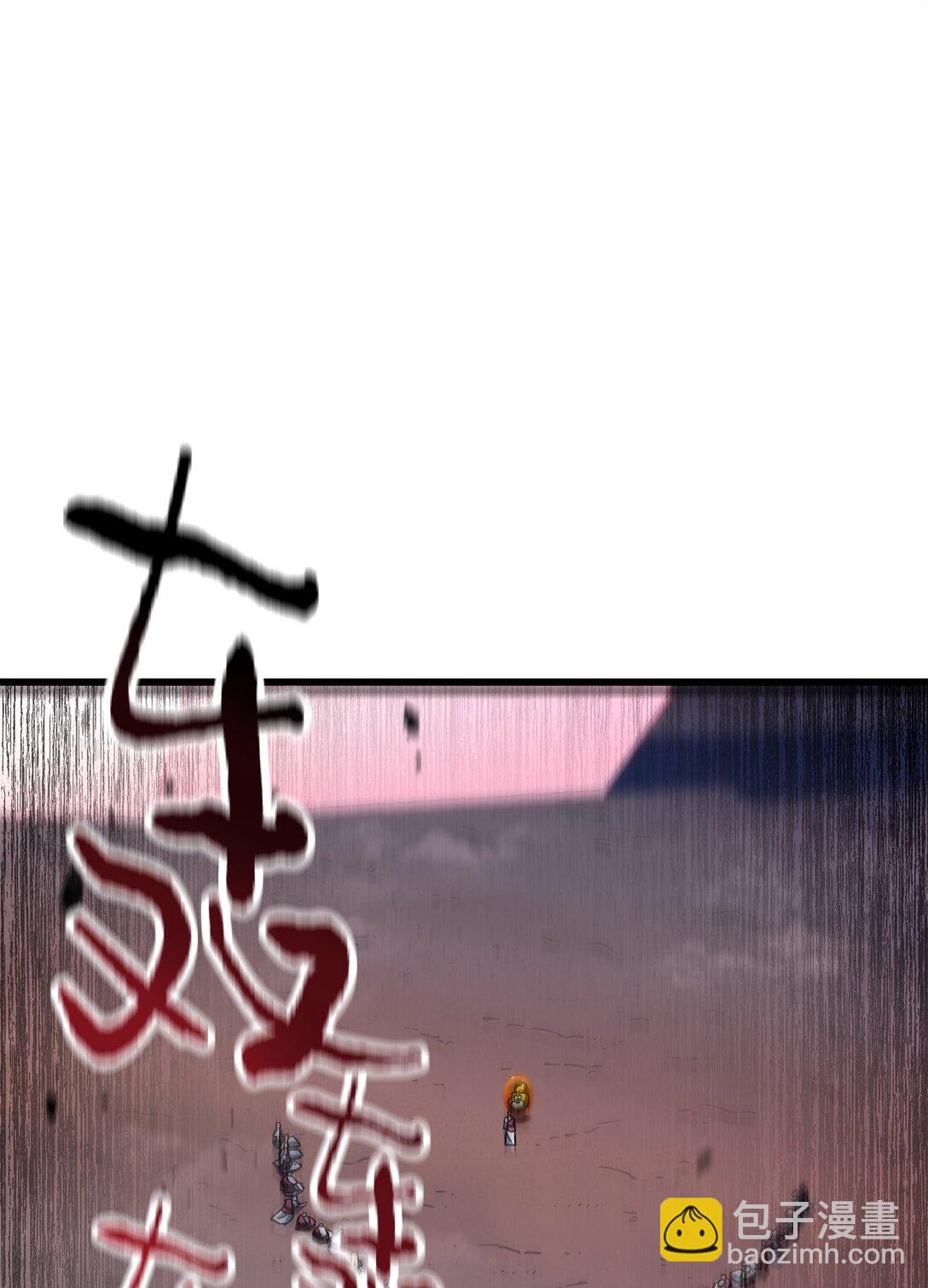 無法升級的玩家 - 137 獨吞計劃(2/2) - 4