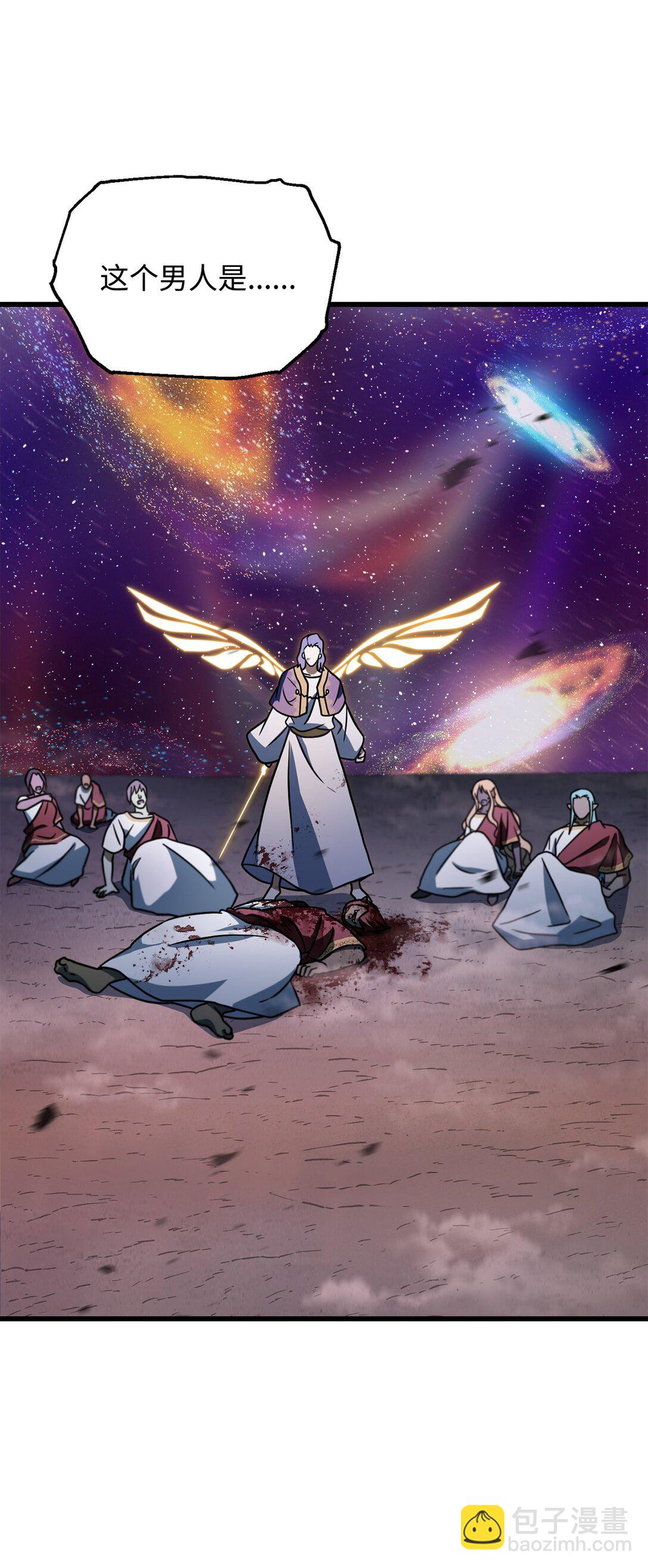 無法升級的玩家 - 137 獨吞計劃(2/2) - 4