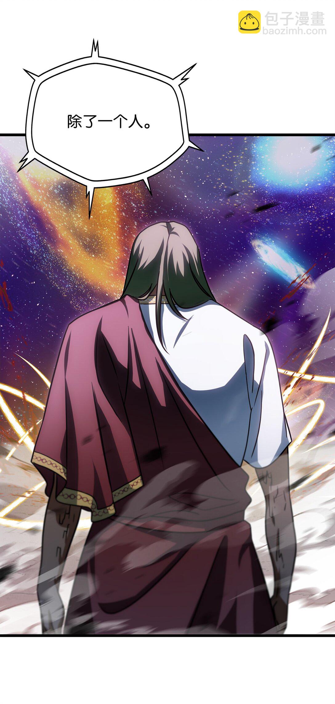 無法升級的玩家 - 137 獨吞計劃(2/2) - 4