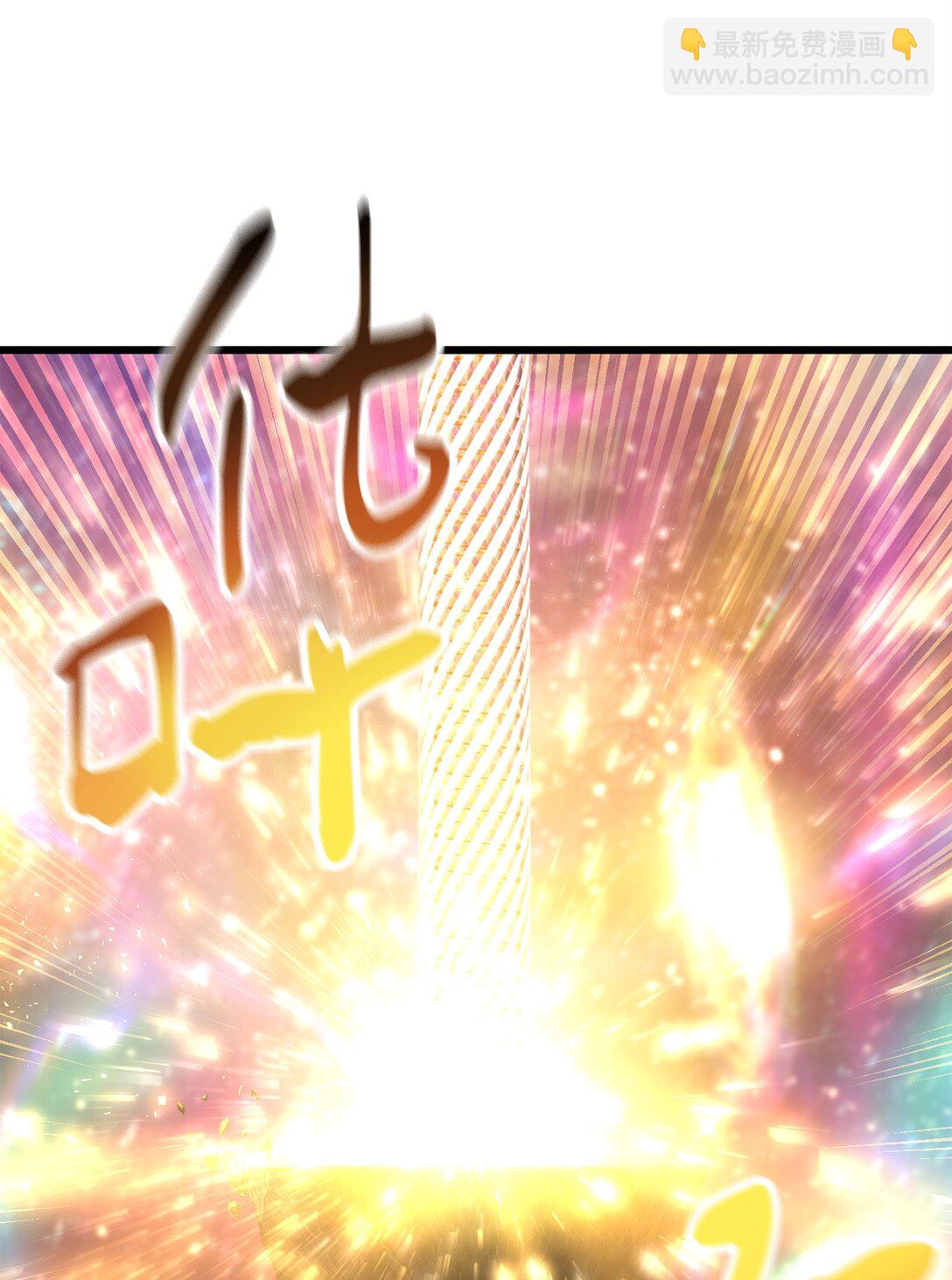 無法升級的玩家 - 139 一敗塗地(1/2) - 4