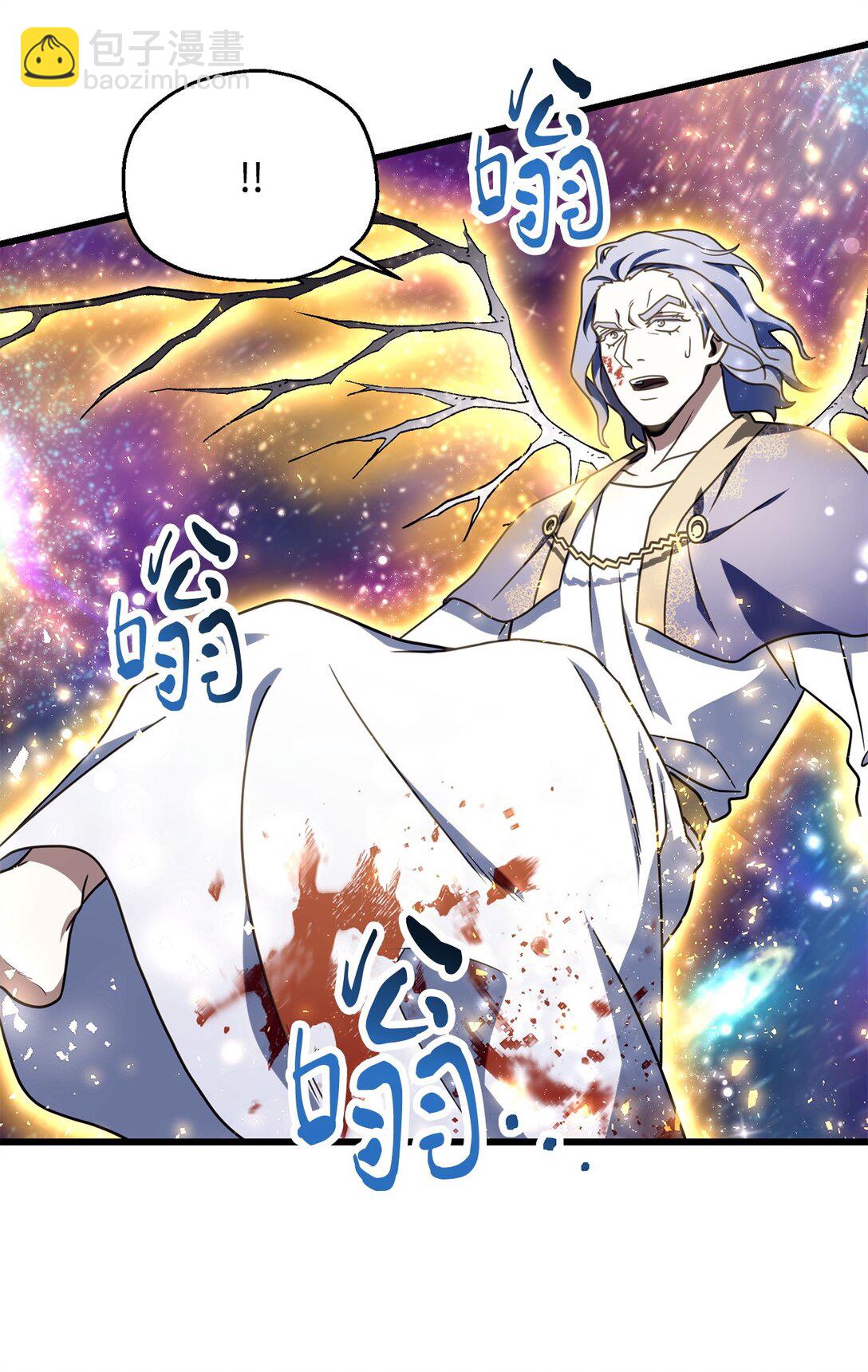 無法升級的玩家 - 139 一敗塗地(1/2) - 3