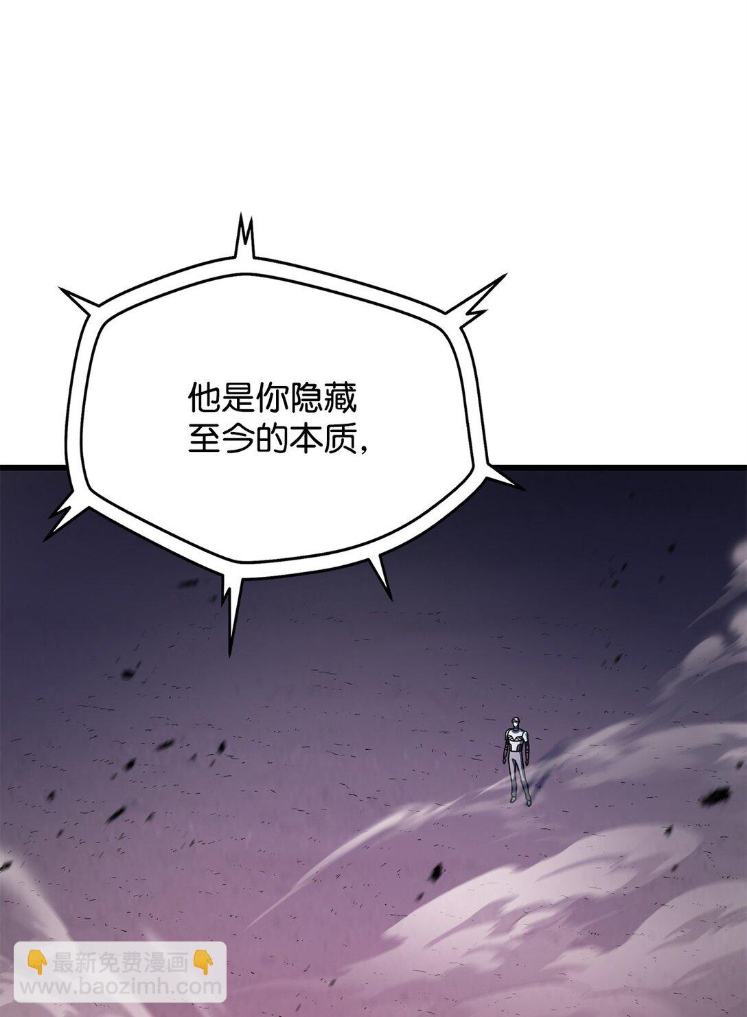 無法升級的玩家 - 139 一敗塗地(1/2) - 5